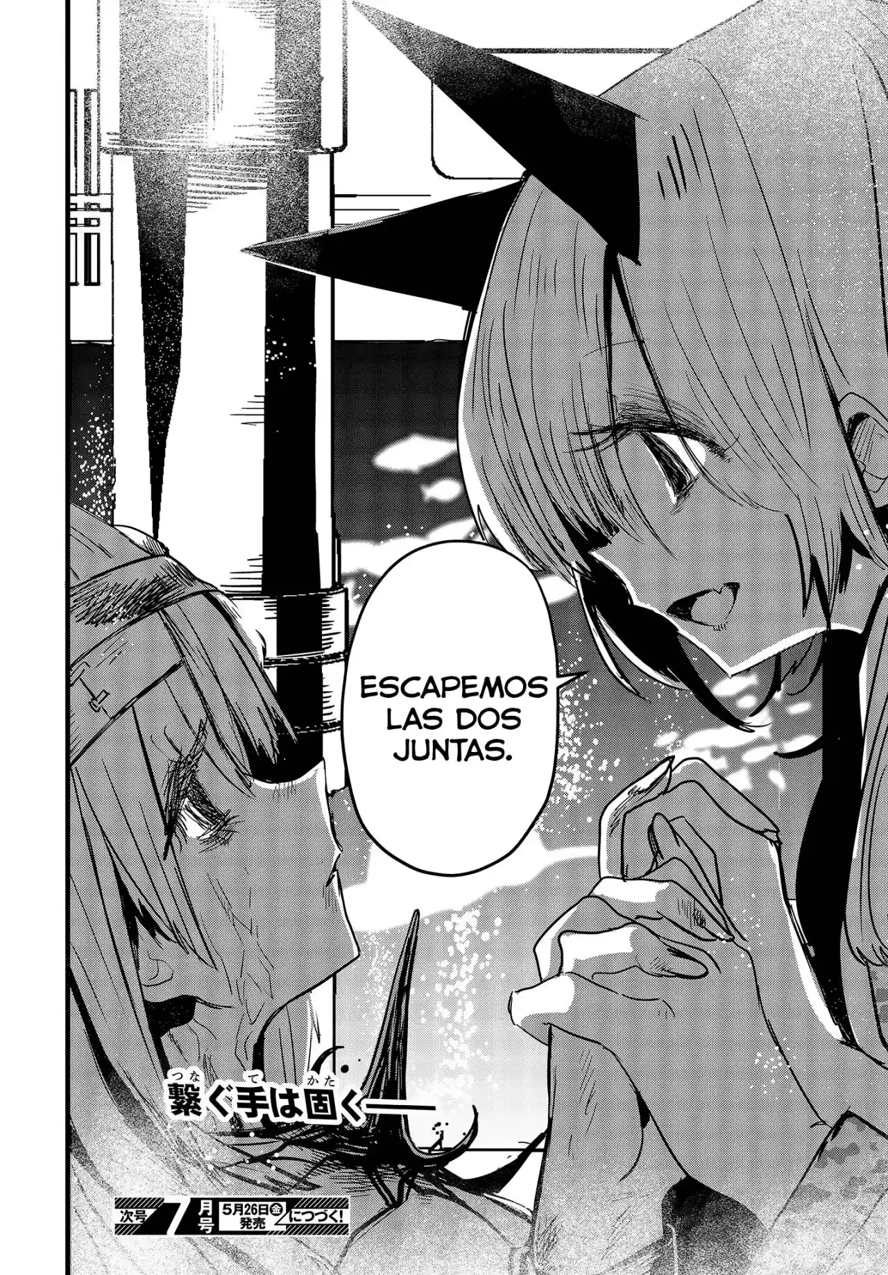 Shoujo Juuki -Maria Children- - Capítulo 10 - Página 15 - LectorTMOo