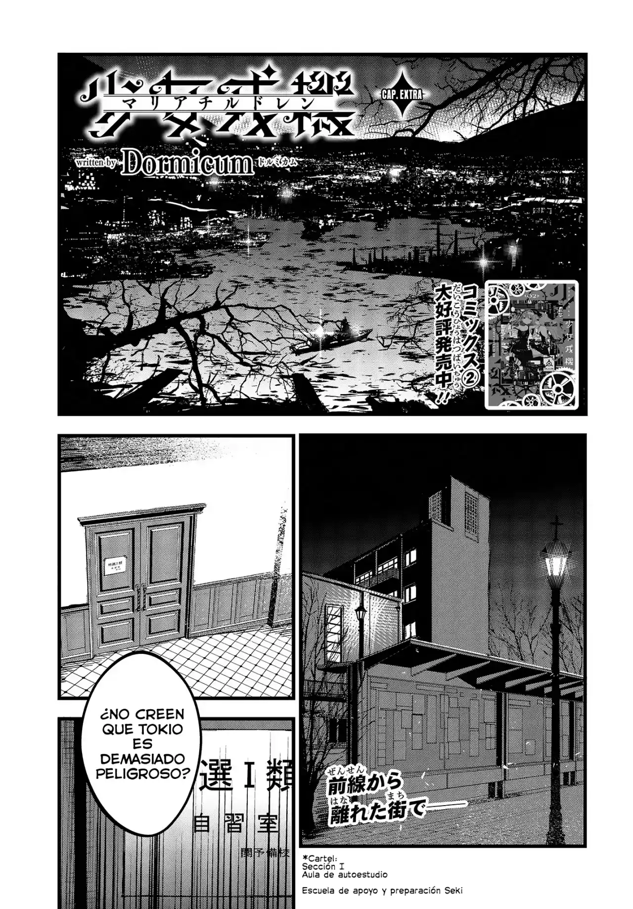 Shoujo Juuki -Maria Children- - Capítulo 11.50 - Página 3 - LectorTMOo