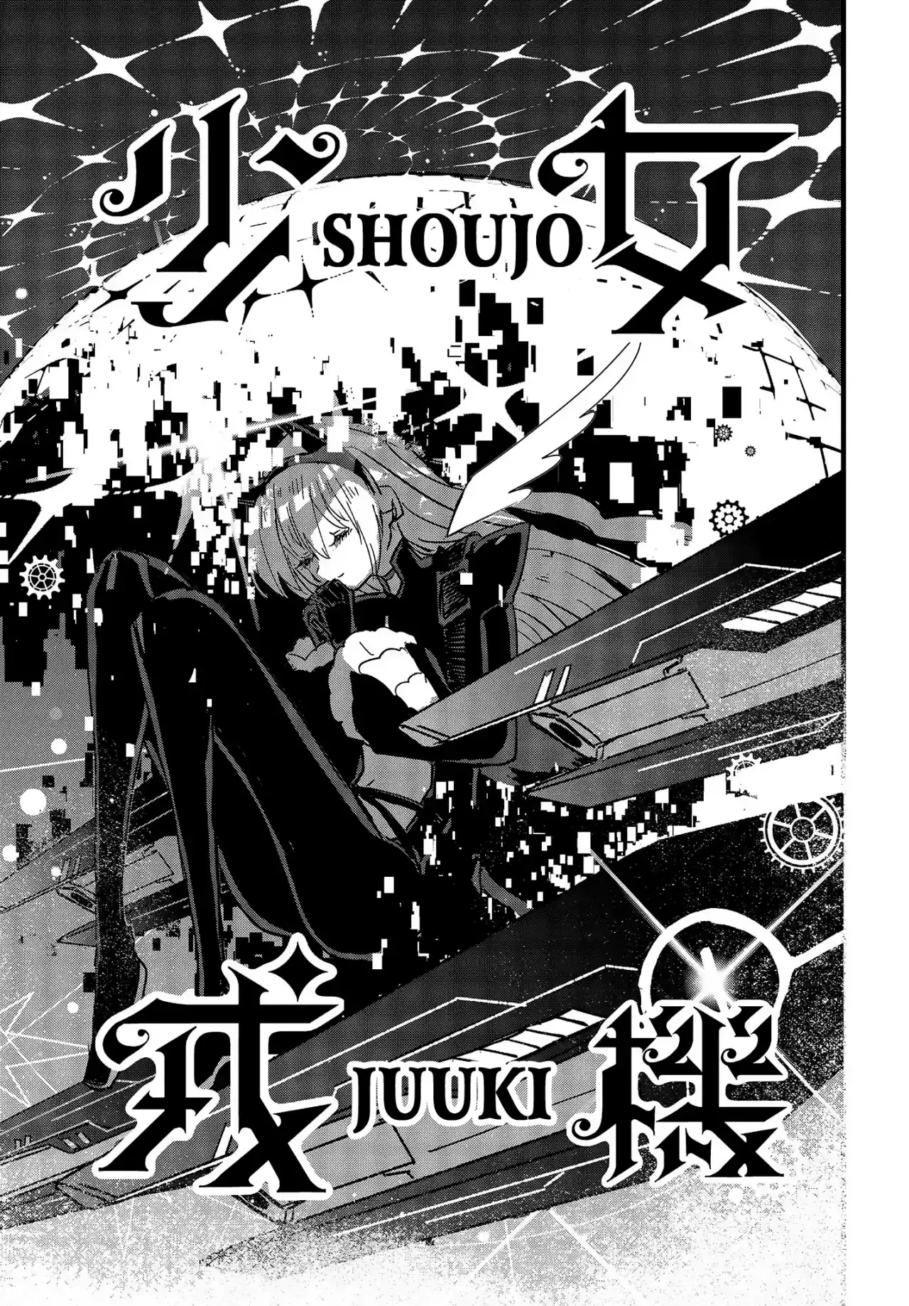 Shoujo Juuki -Maria Children- - Capítulo 13 - Página 38 - LectorTMOo