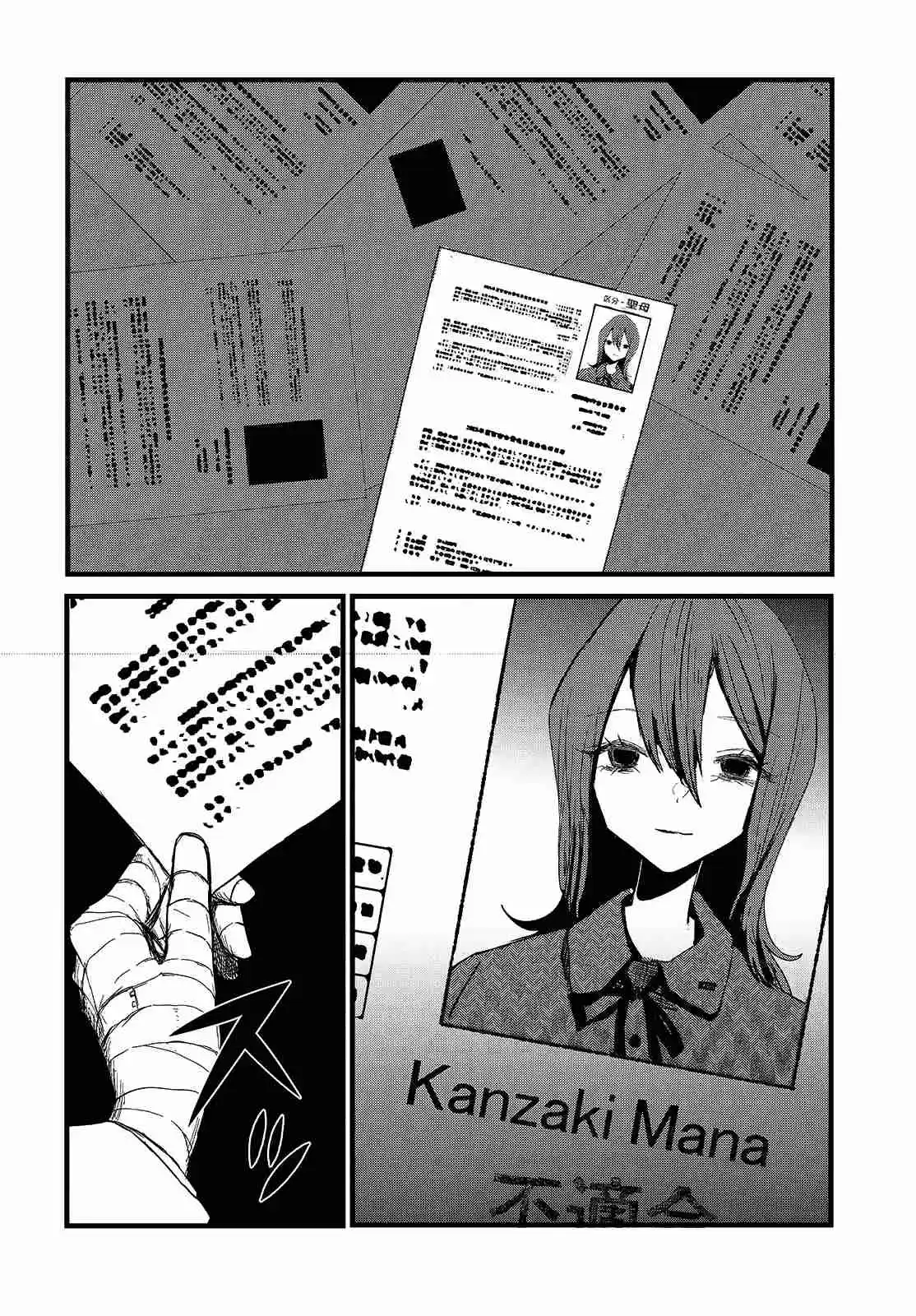 Shoujo Juuki -Maria Children- - Capítulo 14 - Página 22 - LectorTMOo