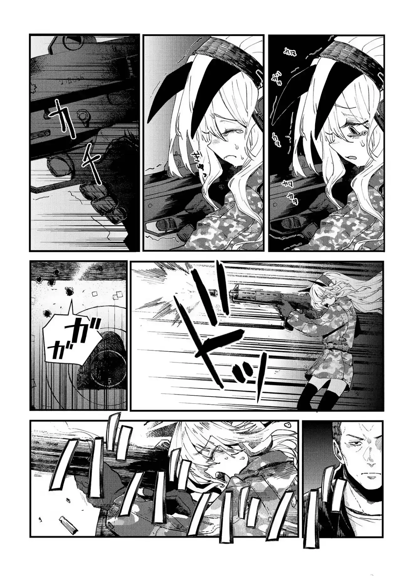 Shoujo Juuki -Maria Children- - Capítulo 2 - Página 5 - LectorTMOo