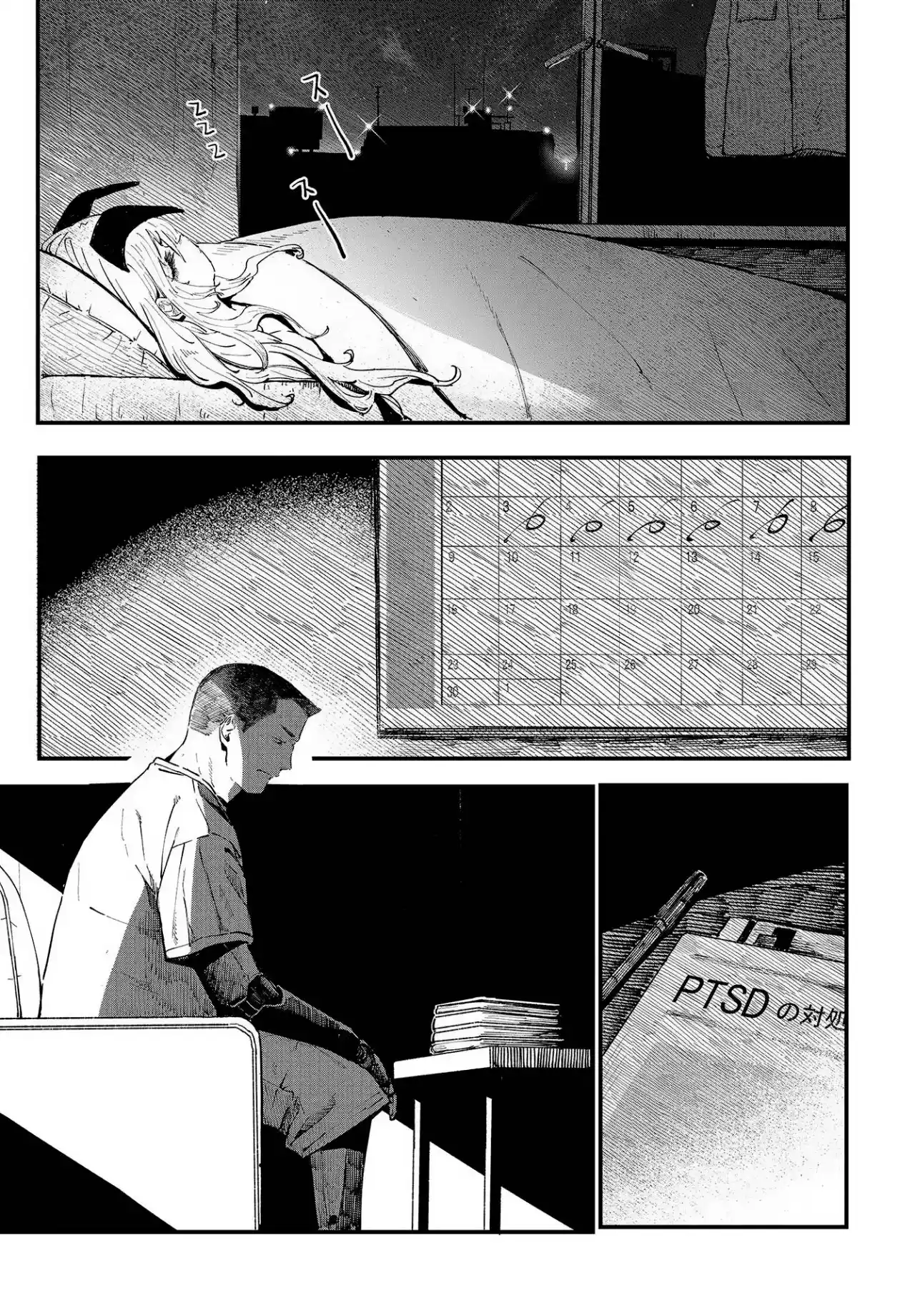 Shoujo Juuki -Maria Children- - Capítulo 2 - Página 44 - LectorTMOo