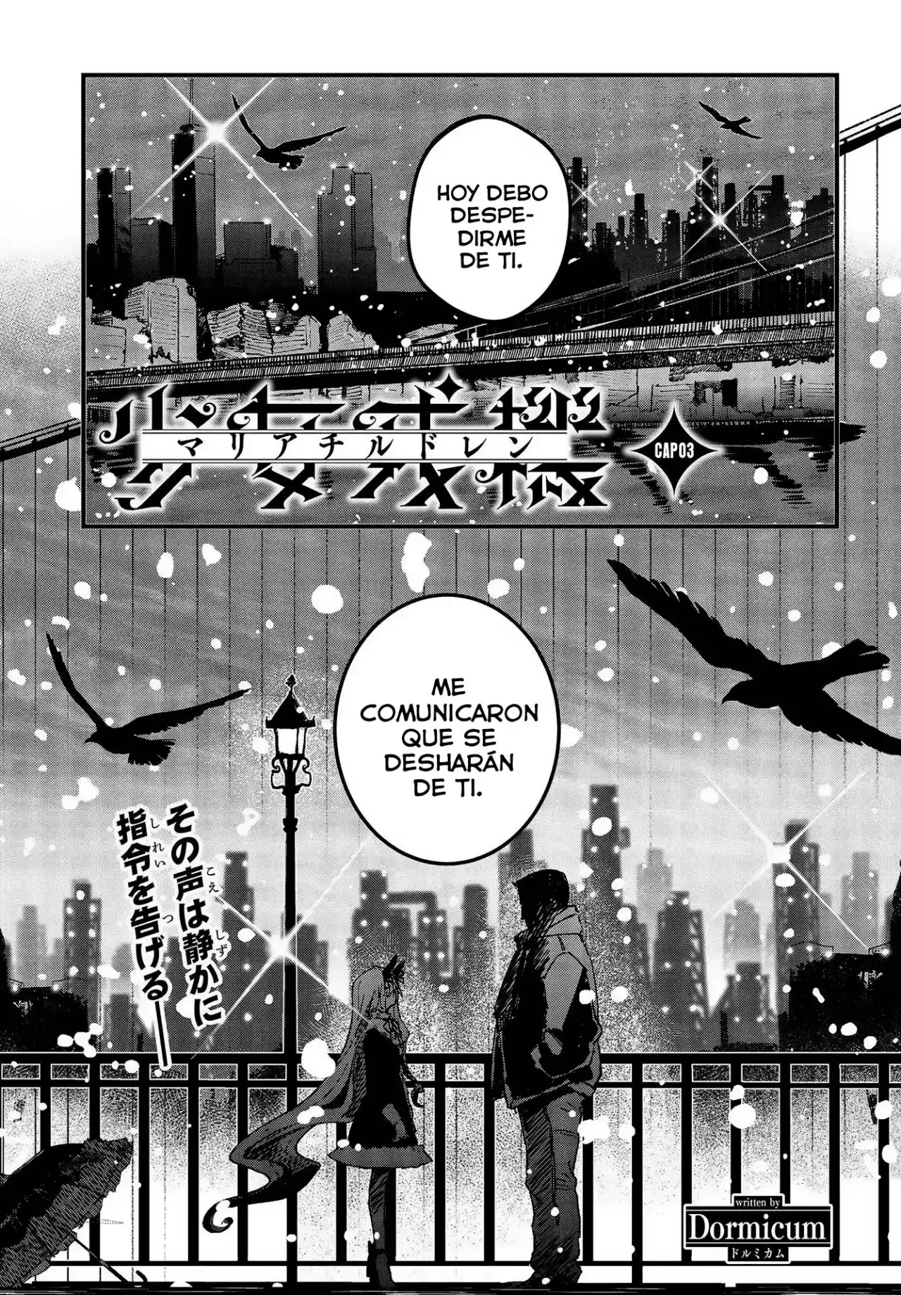 Shoujo Juuki -Maria Children- - Capítulo 3 - Página 2 - LectorTMOo