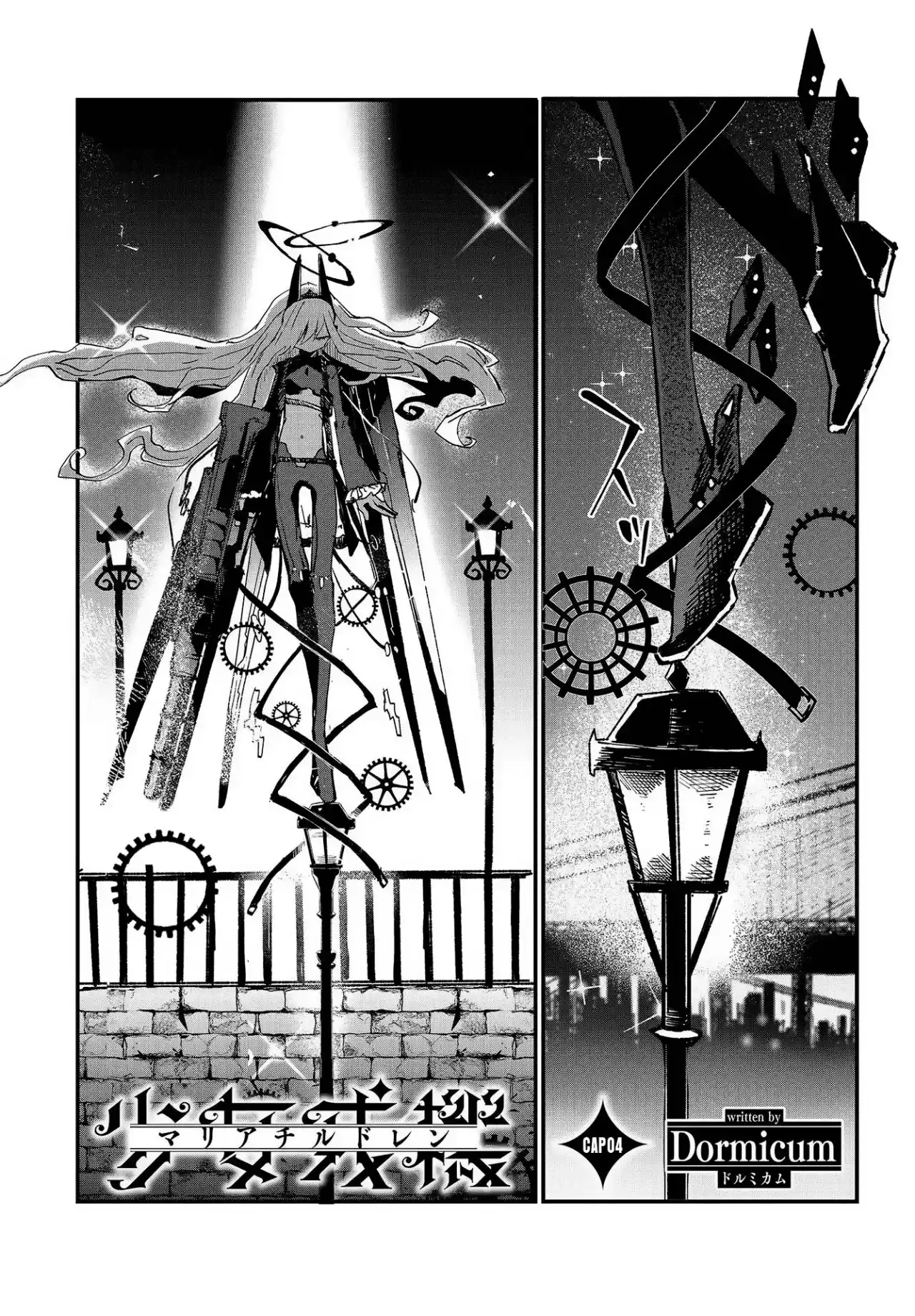 Shoujo Juuki -Maria Children- - Capítulo 4 - Página 2 - LectorTMOo