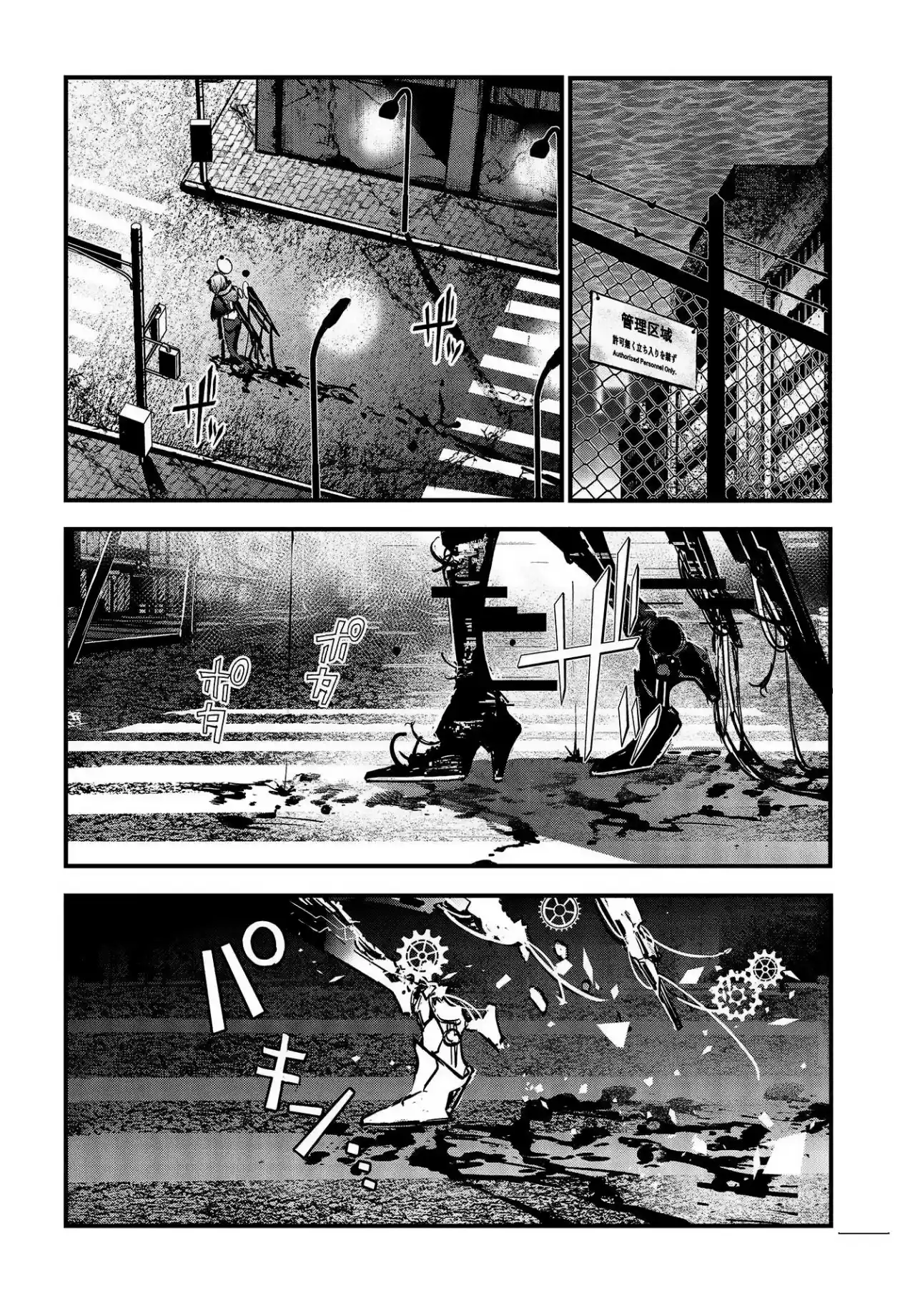Shoujo Juuki -Maria Children- - Capítulo 6 - Página 7 - LectorTMOo