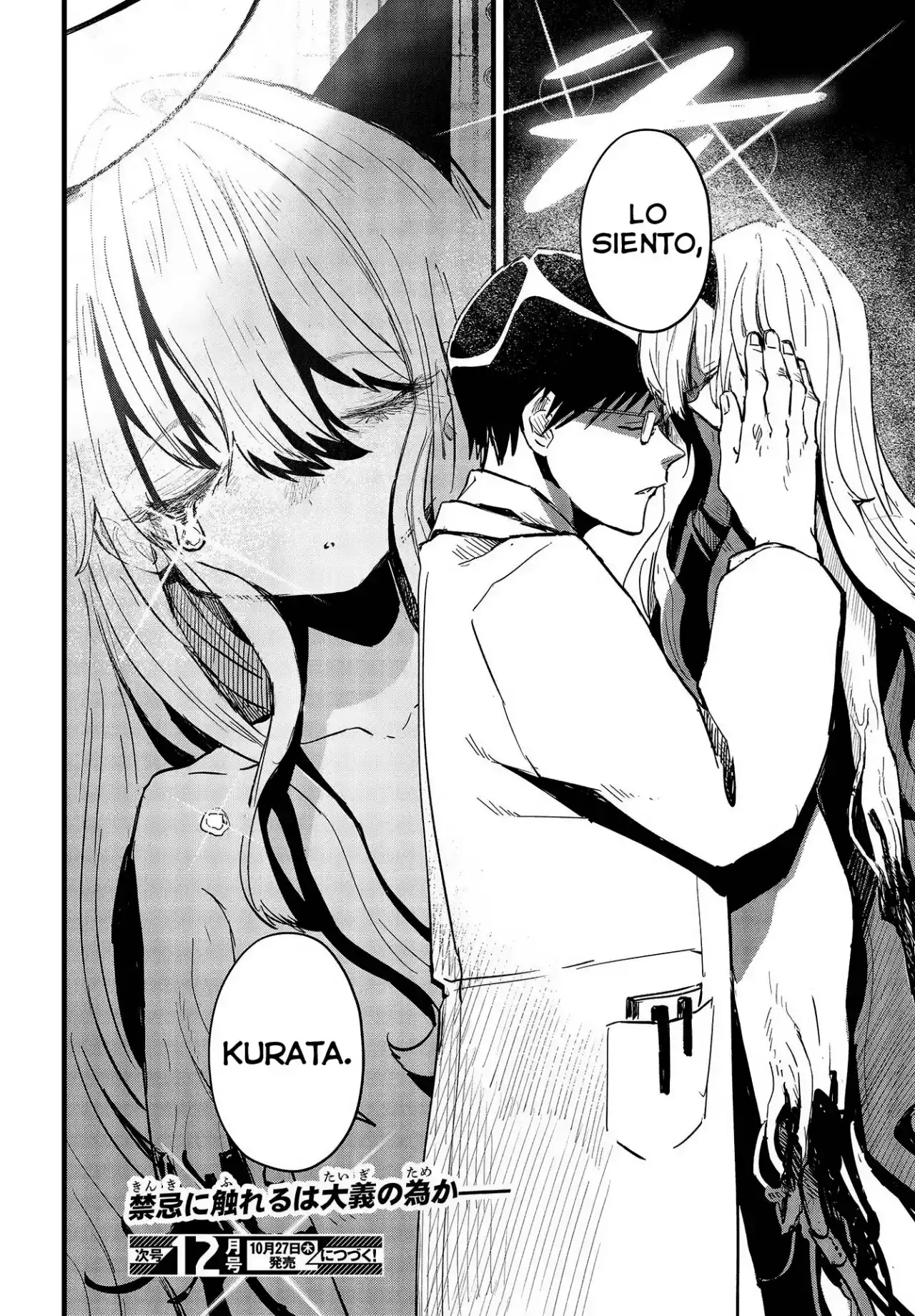 Shoujo Juuki -Maria Children- - Capítulo 6 - Página 31 - LectorTMOo