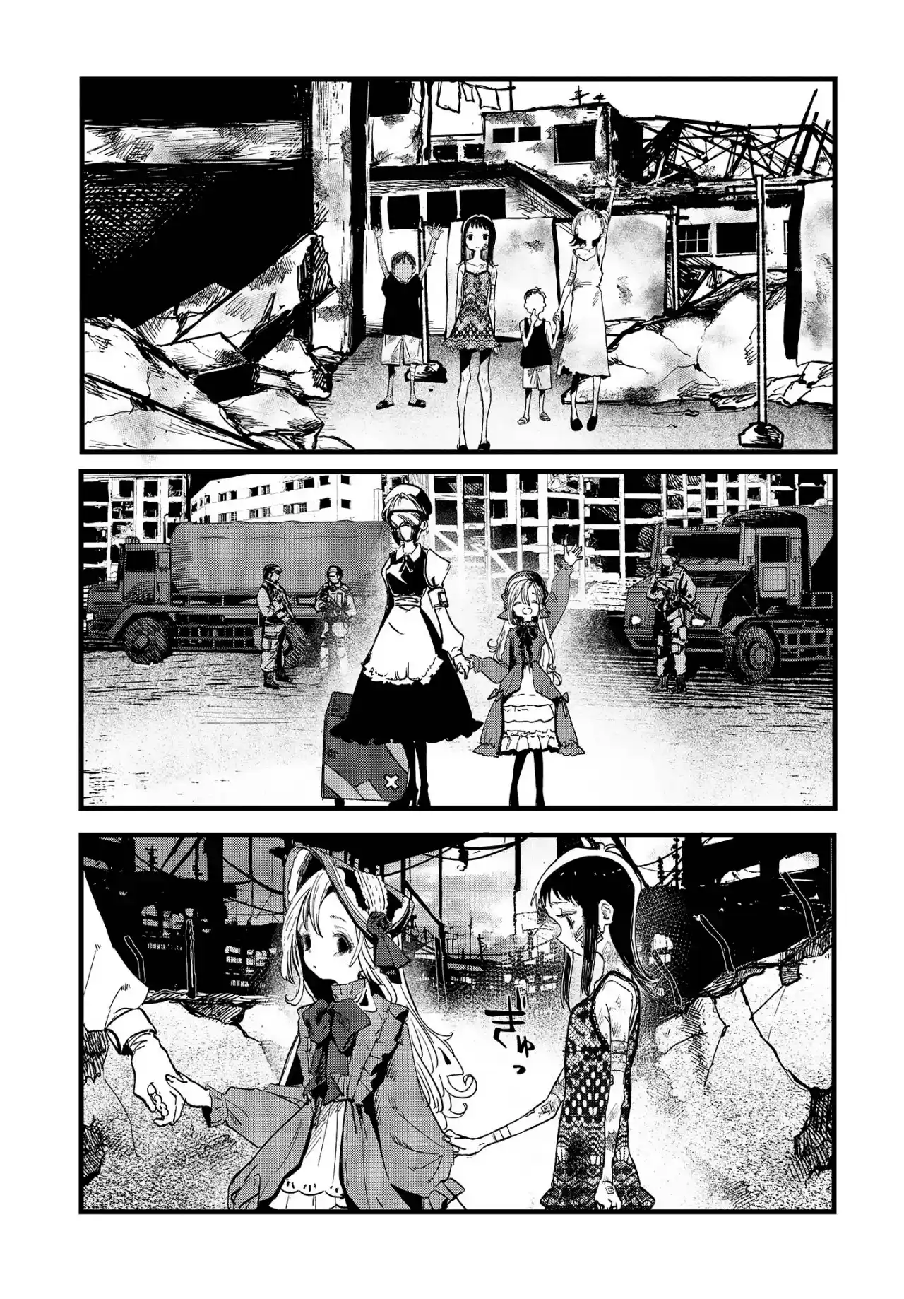 Shoujo Juuki -Maria Children- - Capítulo 7.50 - Página 6 - LectorTMOo