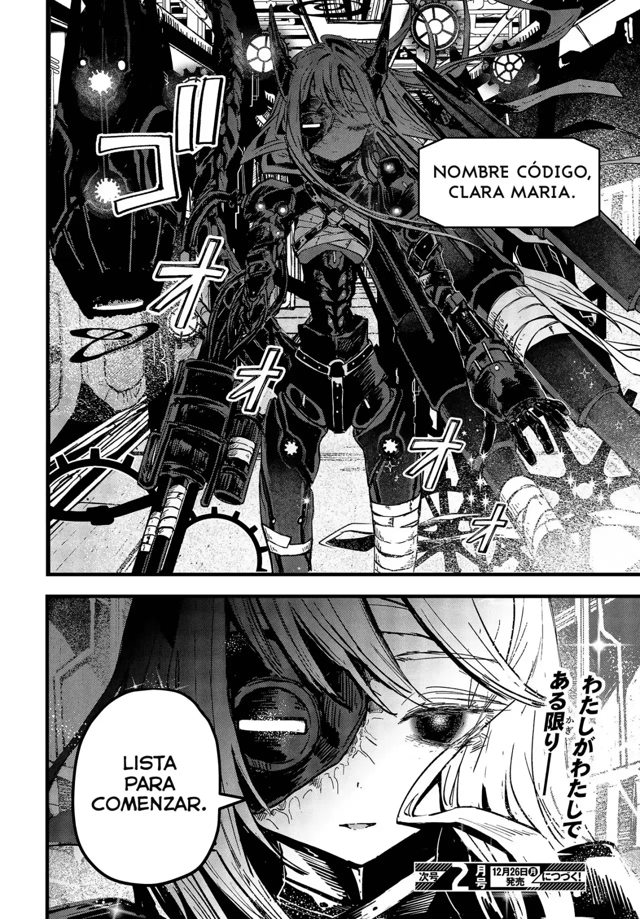 Shoujo Juuki -Maria Children- - Capítulo 7.50 - Página 11 - LectorTMOo