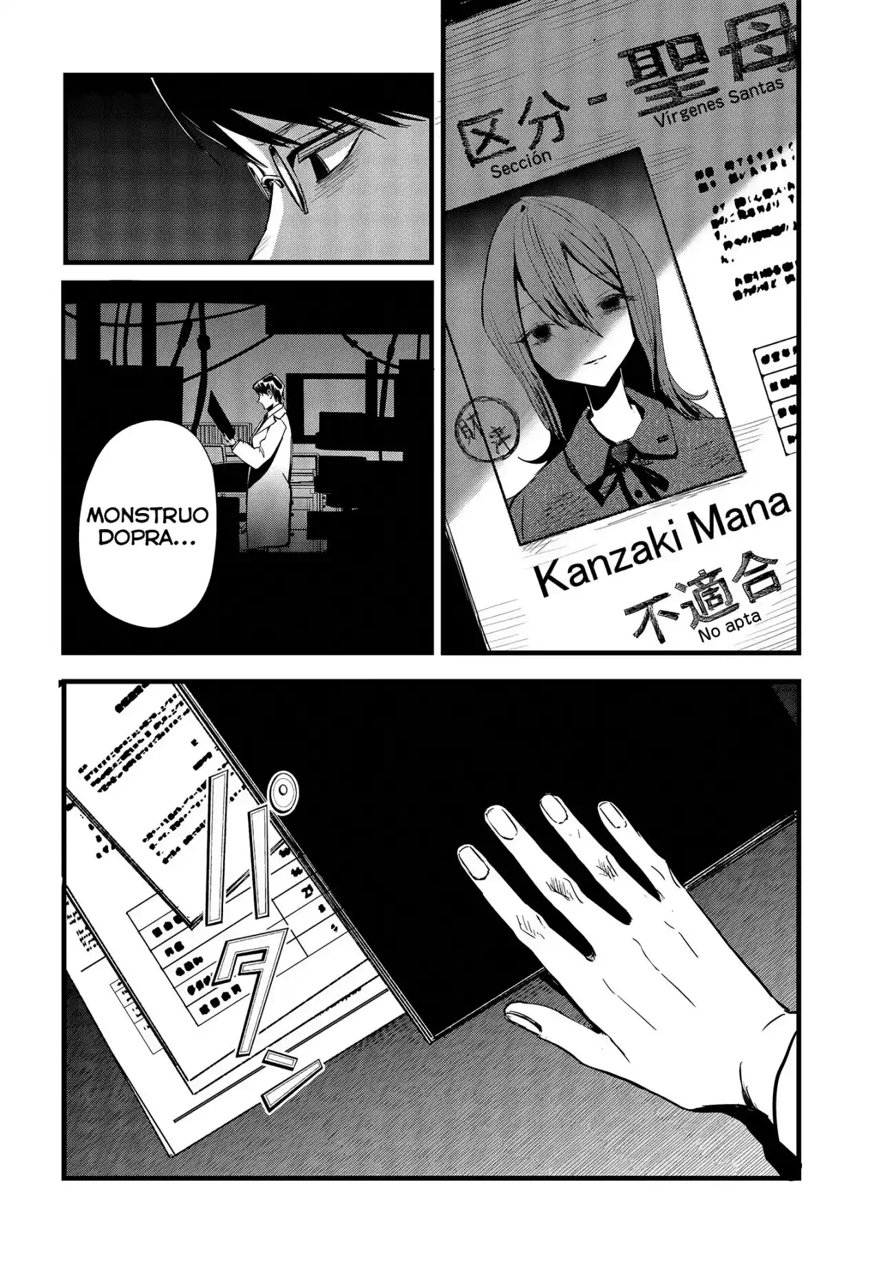 Shoujo Juuki -Maria Children- - Capítulo 9.5 - Página 11 - LectorTMOo