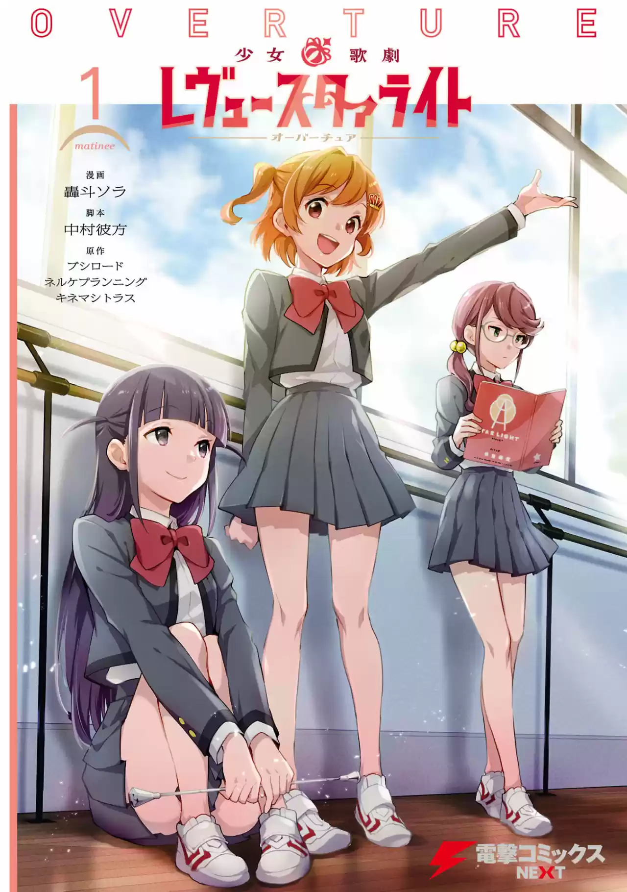 Shoujo☆Kageki Revue Starlight - The LIVE - Show Must Go On - Capítulo 1 - Página 2 - LectorTMOo