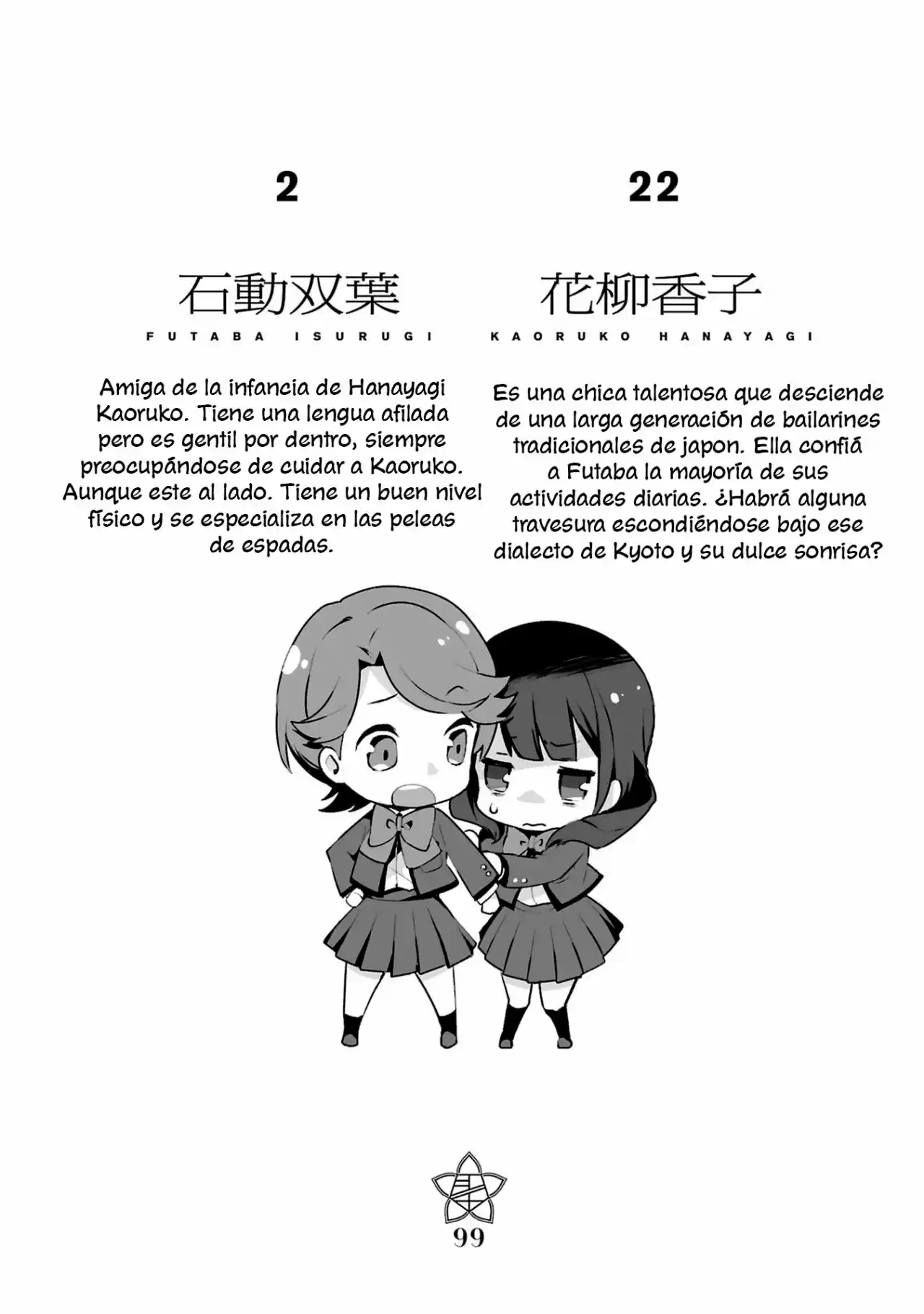 Shoujo☆Kageki Revue Starlight - The LIVE - Show Must Go On - Capítulo 4 - Página 33 - LectorTMOo