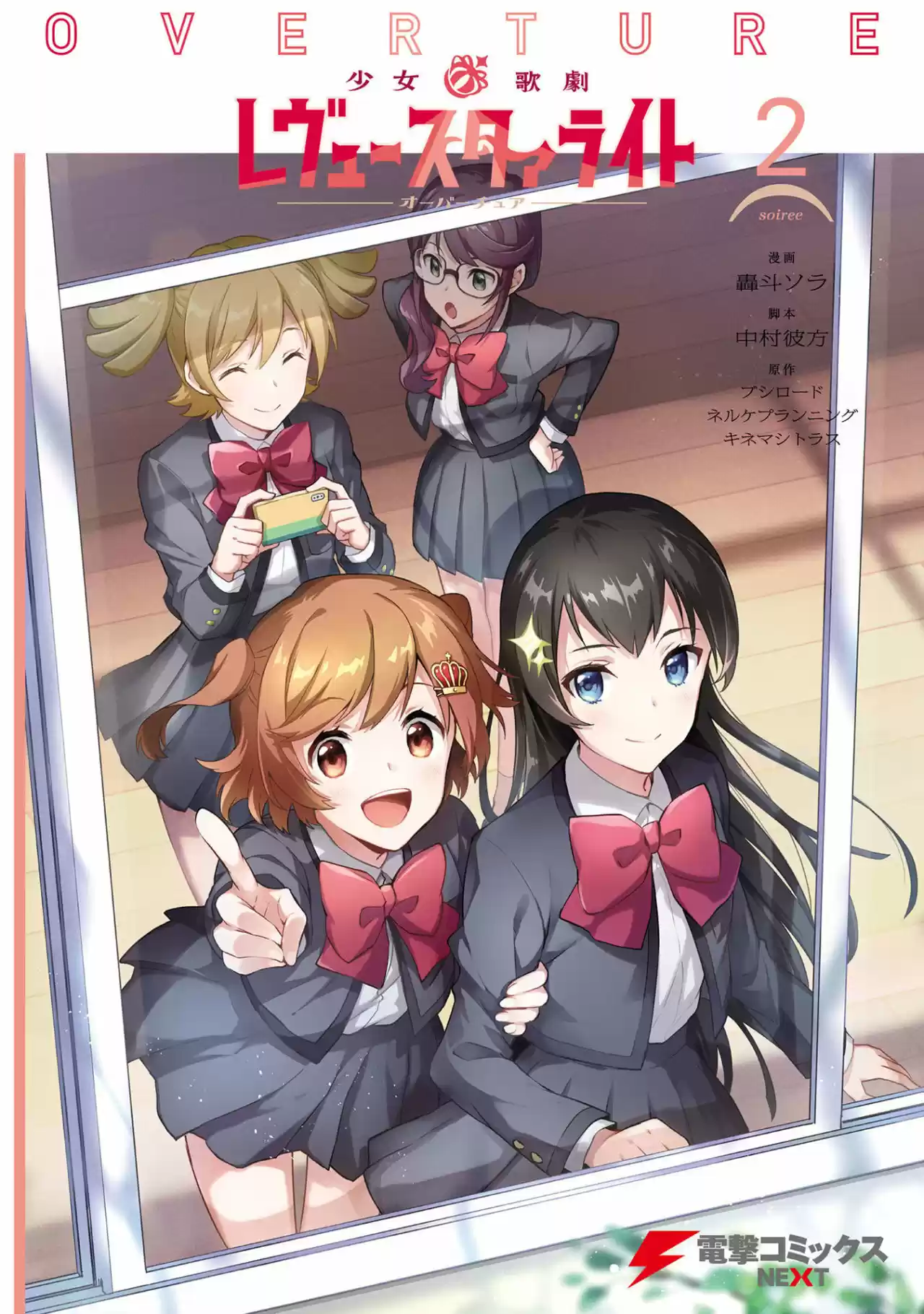 Shoujo☆Kageki Revue Starlight - The LIVE - Show Must Go On - Capítulo 6 - Página 2 - LectorTMOo