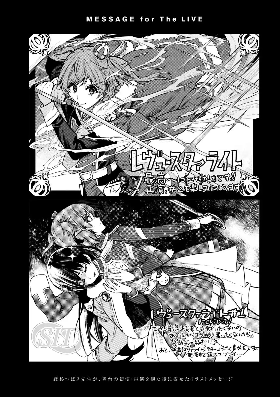 Shoujo☆Kageki Revue Starlight - The LIVE - Show Must Go On - Capítulo 5 - Página 29 - LectorTMOo