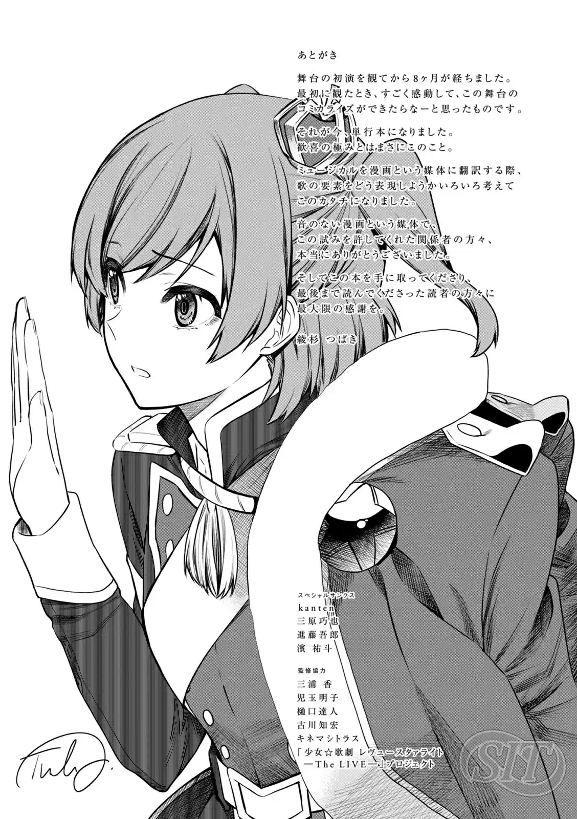 Shoujo☆Kageki Revue Starlight - The LIVE - Show Must Go On - Capítulo 5 - Página 30 - LectorTMOo