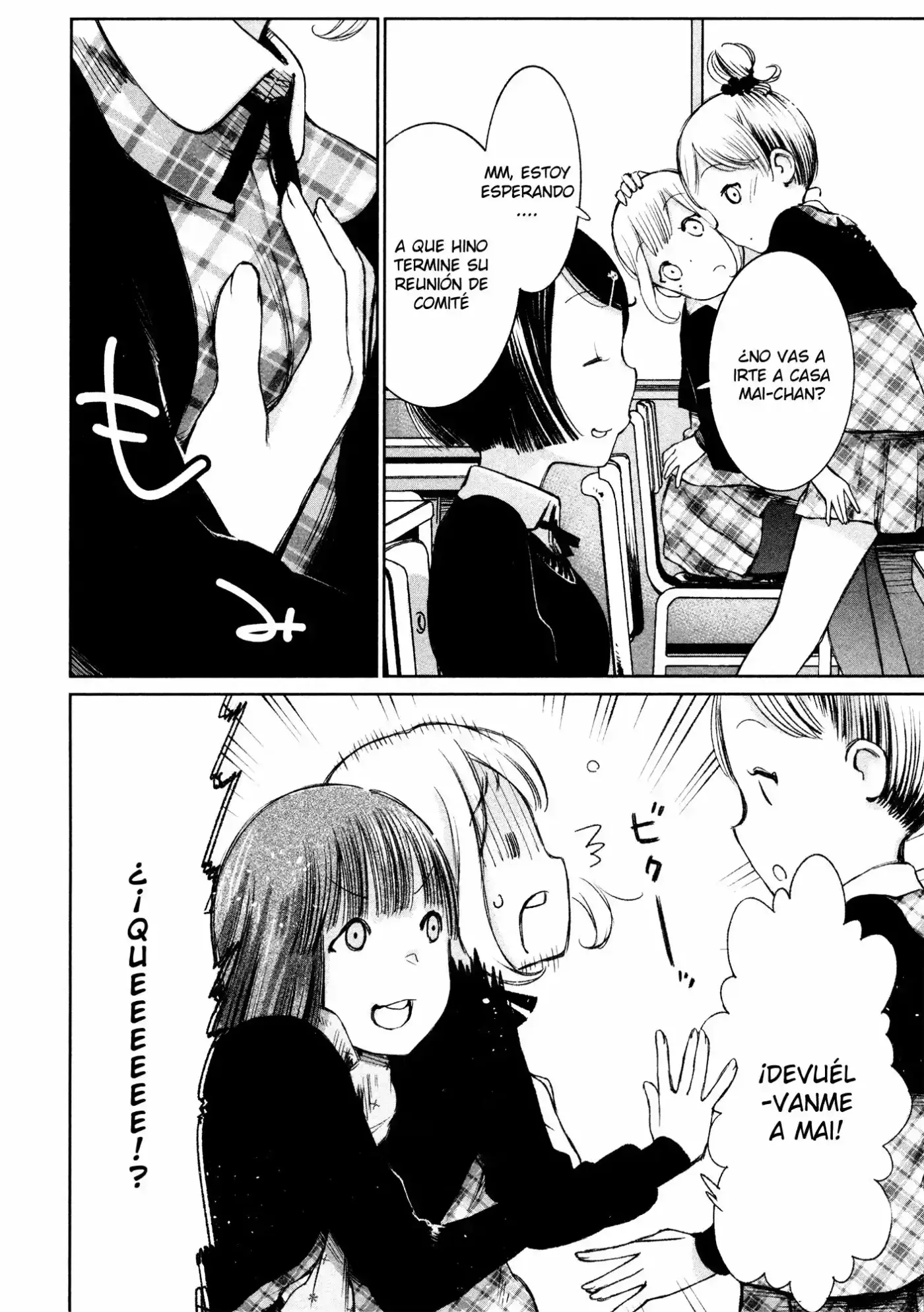 Shoujo Kessen Orgia - Capítulo 1 - Página 25 - LectorTMOo