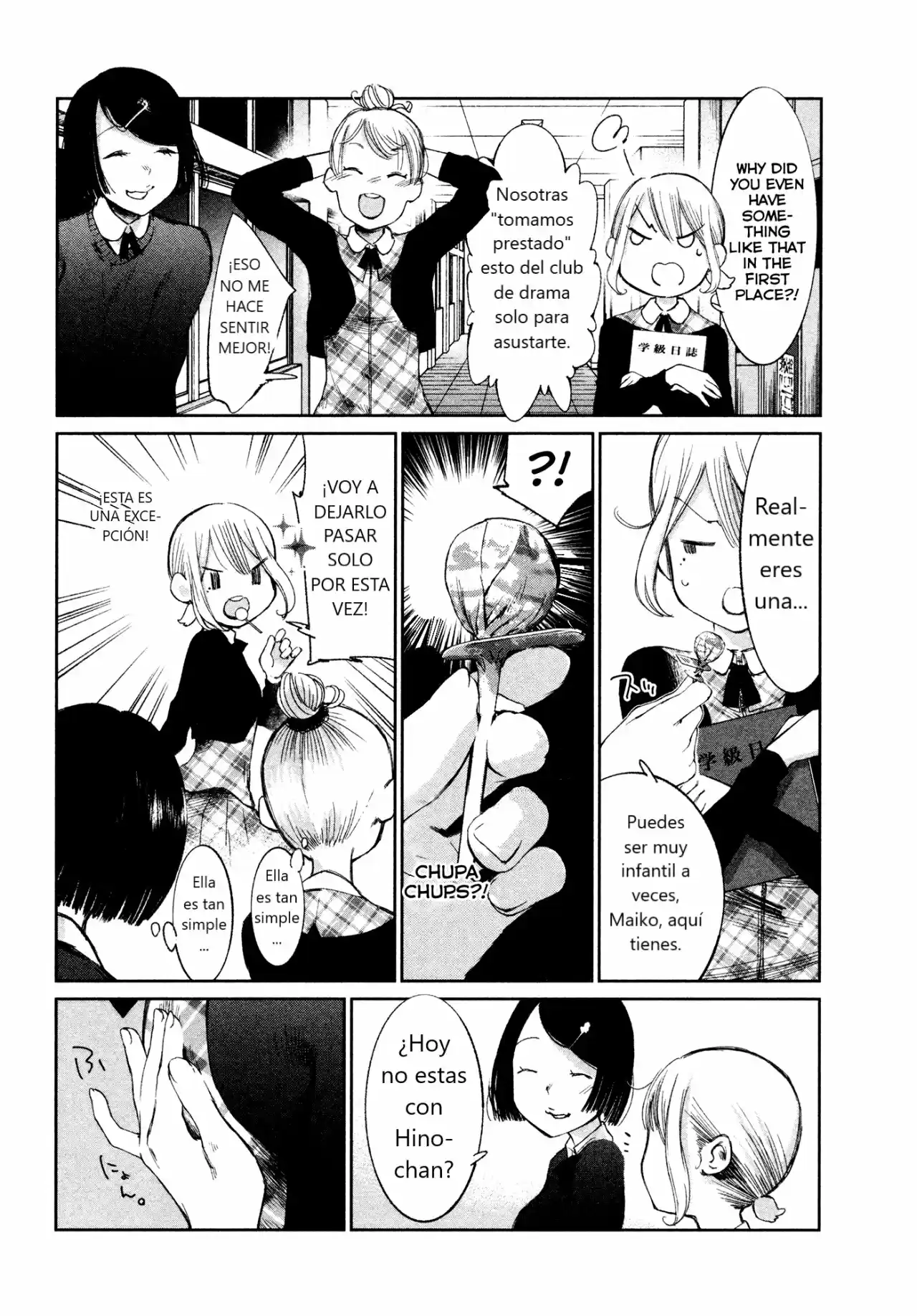 Shoujo Kessen Orgia - Capítulo 3 - Página 6 - LectorTMOo
