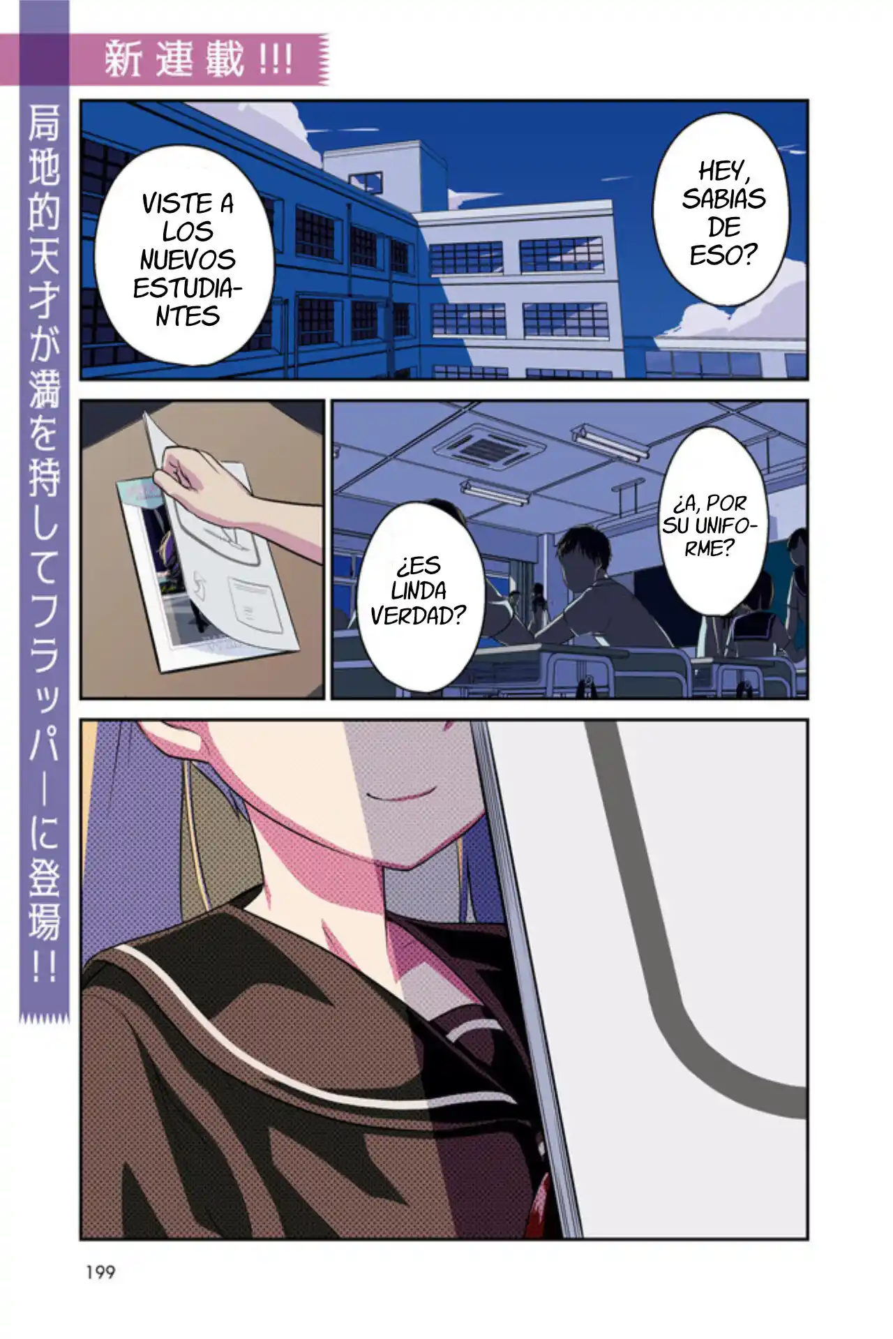 Shoujo Nyuumon - Capítulo 1 - Página 2 - LectorTMOo