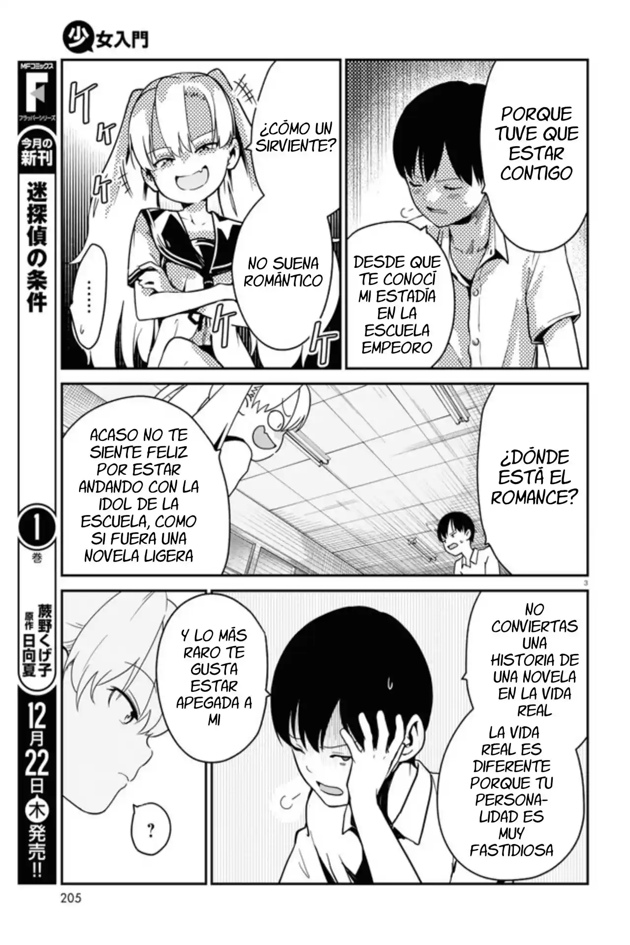 Shoujo Nyuumon - Capítulo 1 - Página 8 - LectorTMOo