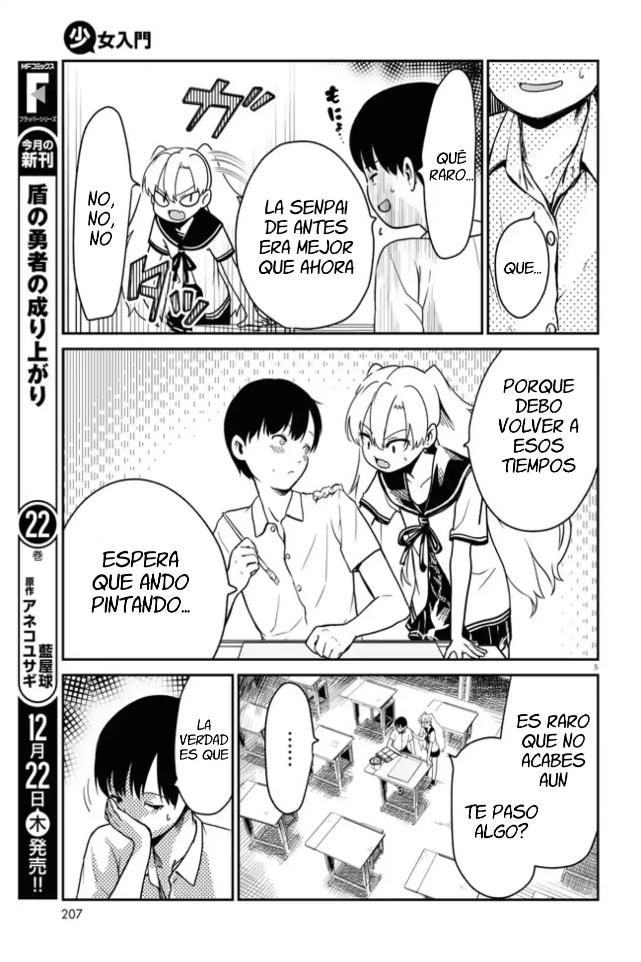 Shoujo Nyuumon - Capítulo 1 - Página 10 - LectorTMOo
