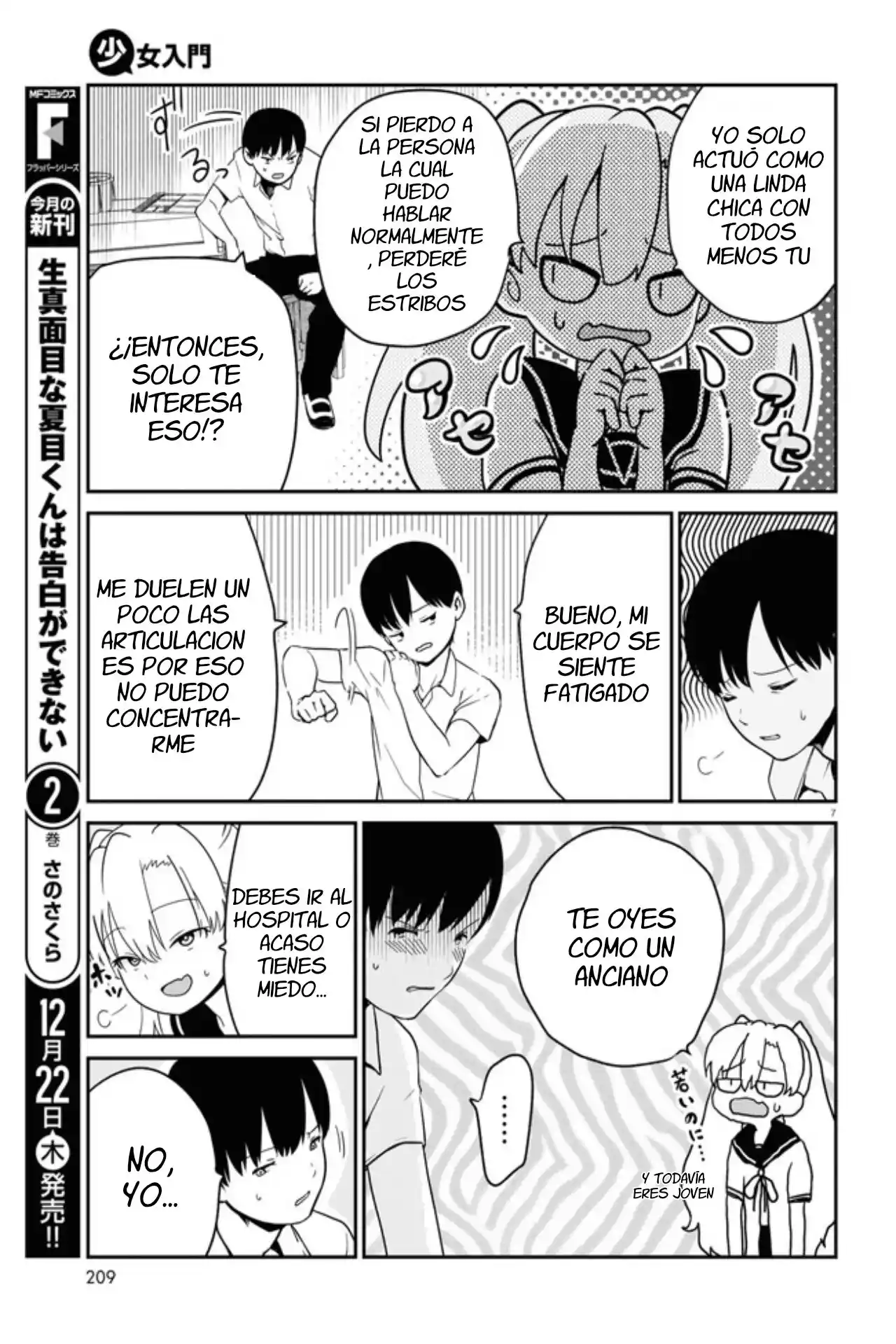 Shoujo Nyuumon - Capítulo 1 - Página 12 - LectorTMOo
