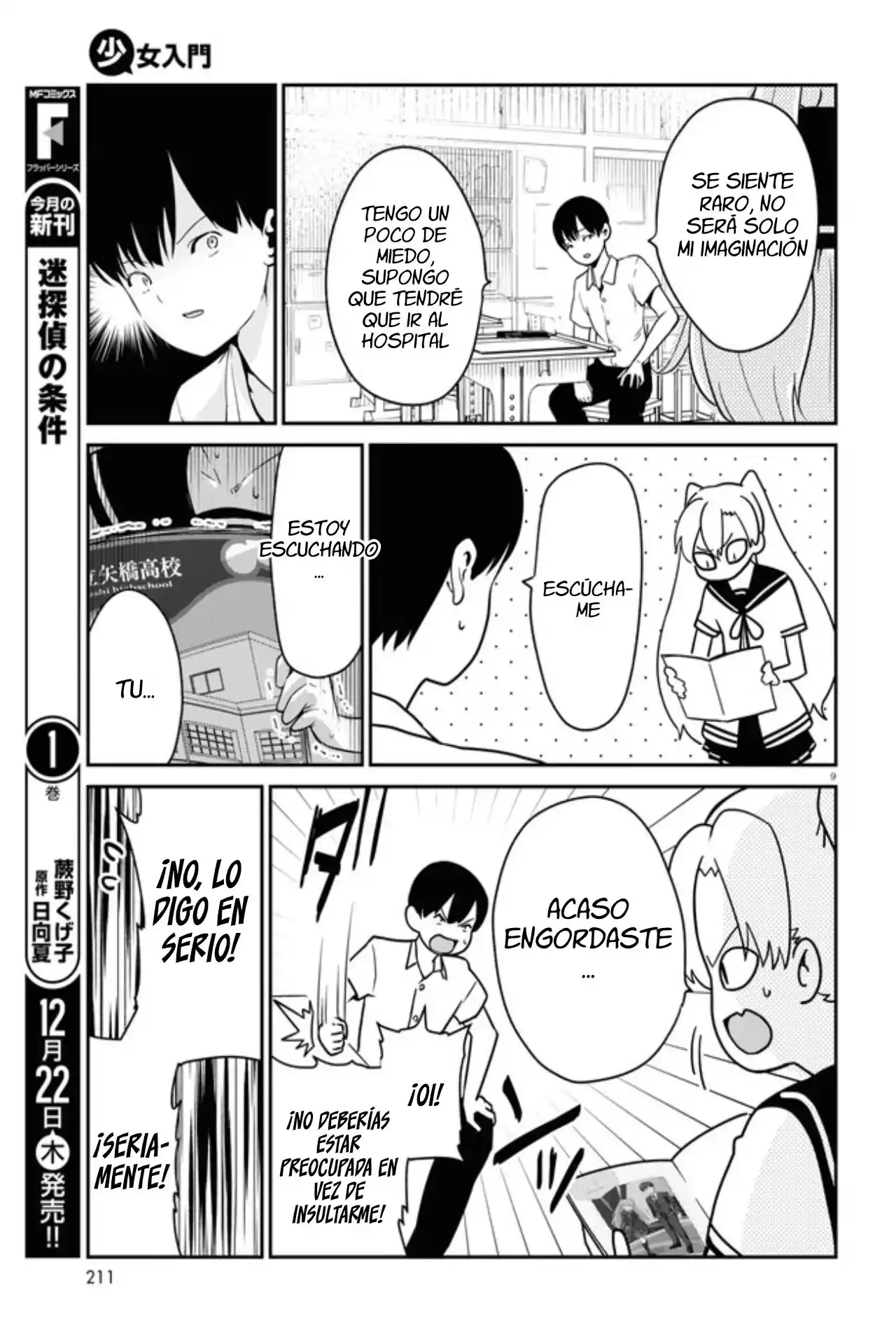 Shoujo Nyuumon - Capítulo 1 - Página 14 - LectorTMOo