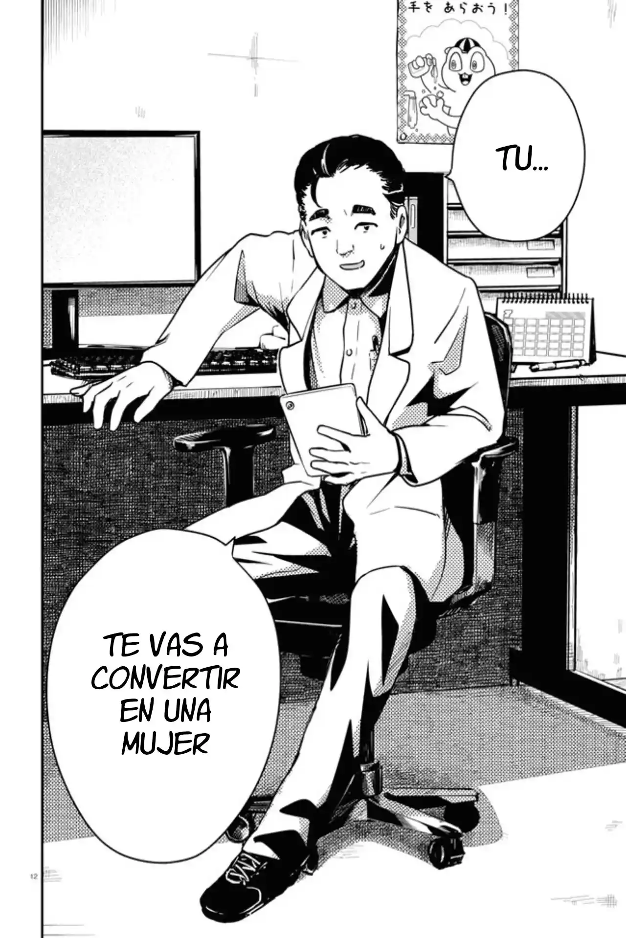 Shoujo Nyuumon - Capítulo 1 - Página 17 - LectorTMOo