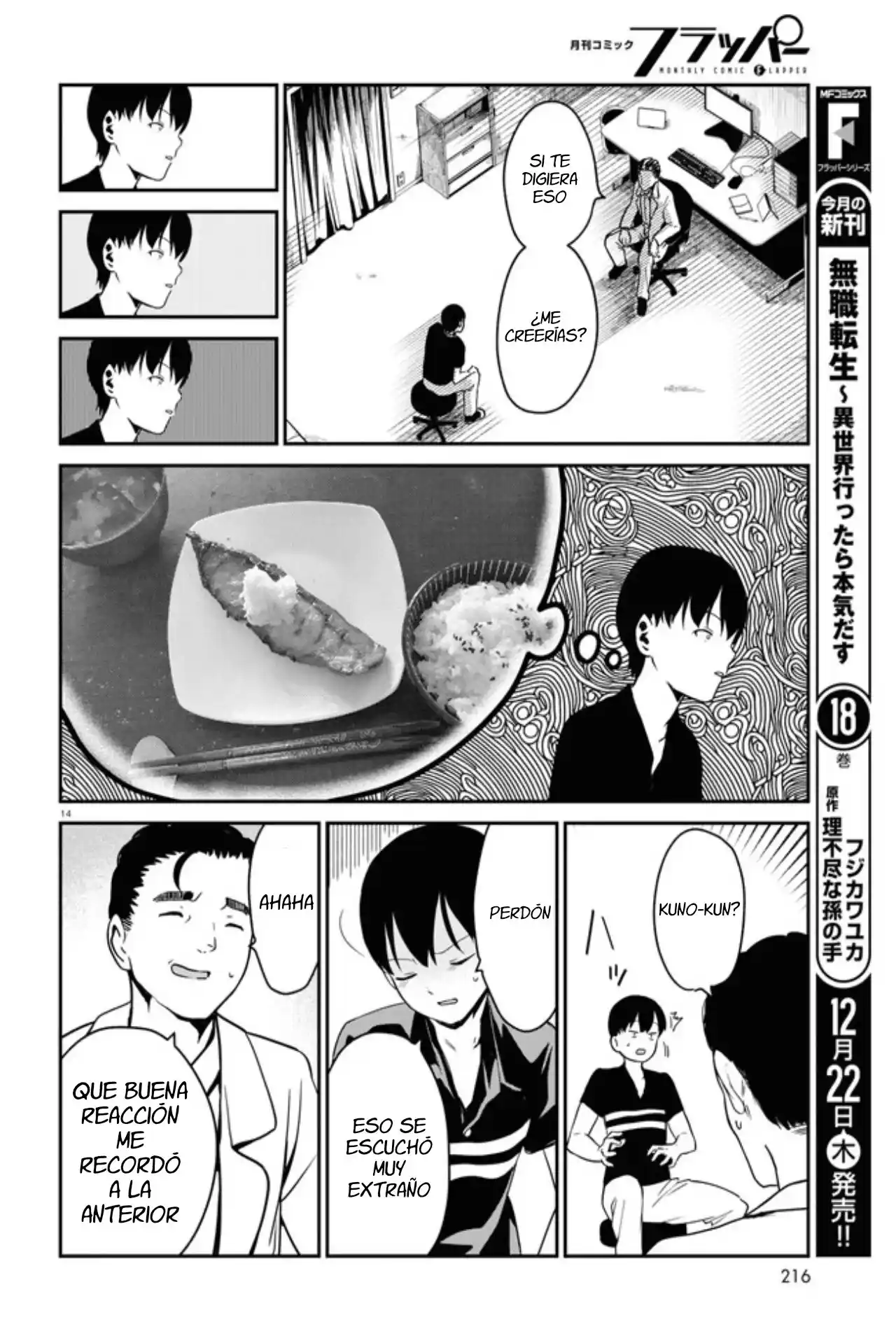 Shoujo Nyuumon - Capítulo 1 - Página 19 - LectorTMOo