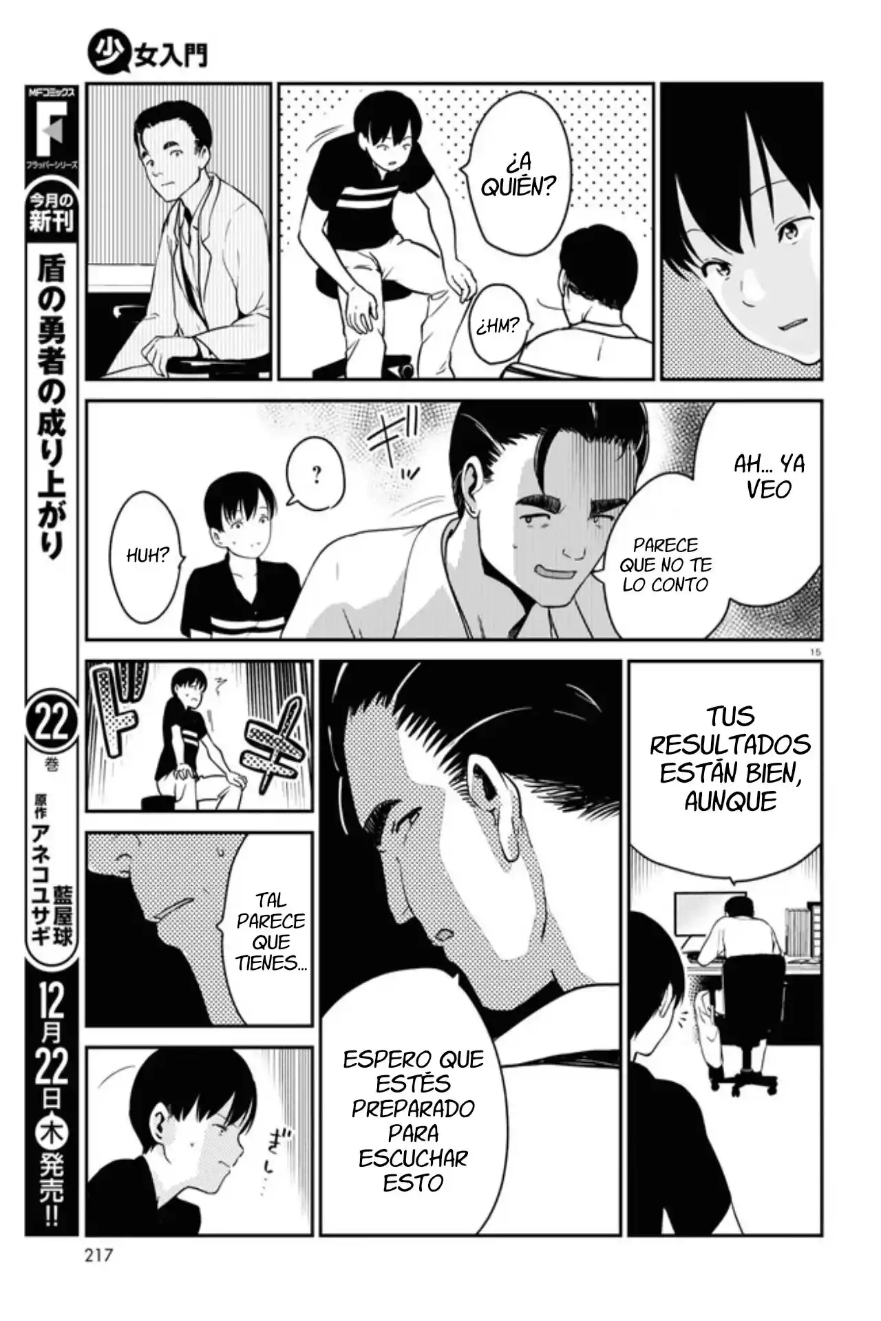 Shoujo Nyuumon - Capítulo 1 - Página 20 - LectorTMOo