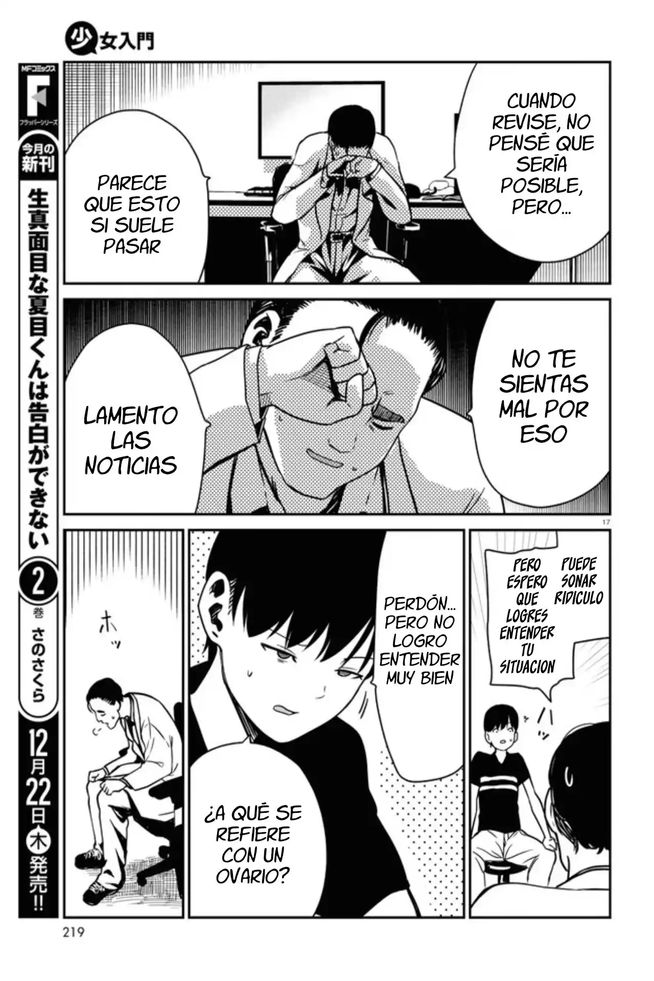 Shoujo Nyuumon - Capítulo 1 - Página 22 - LectorTMOo
