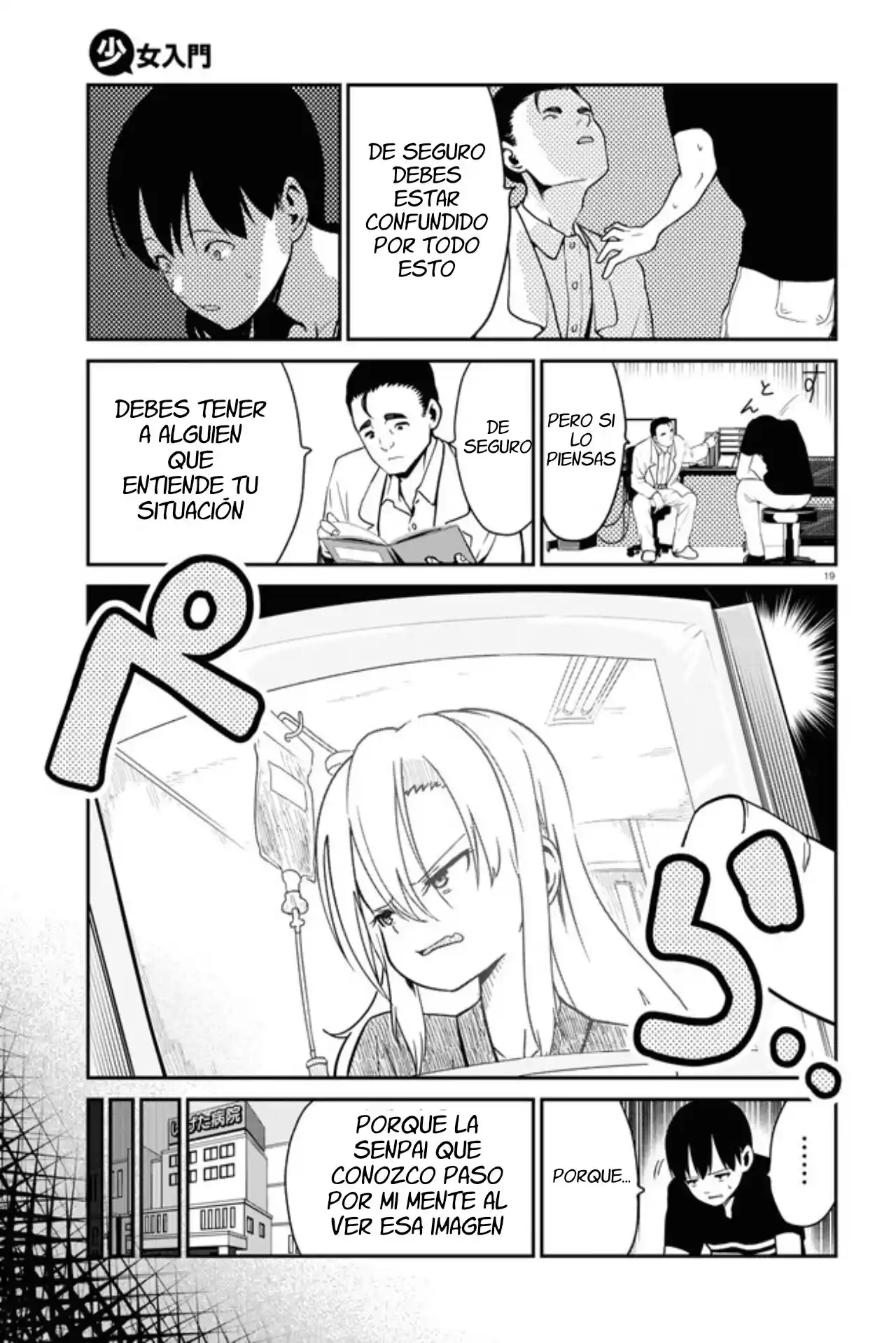 Shoujo Nyuumon - Capítulo 1 - Página 24 - LectorTMOo