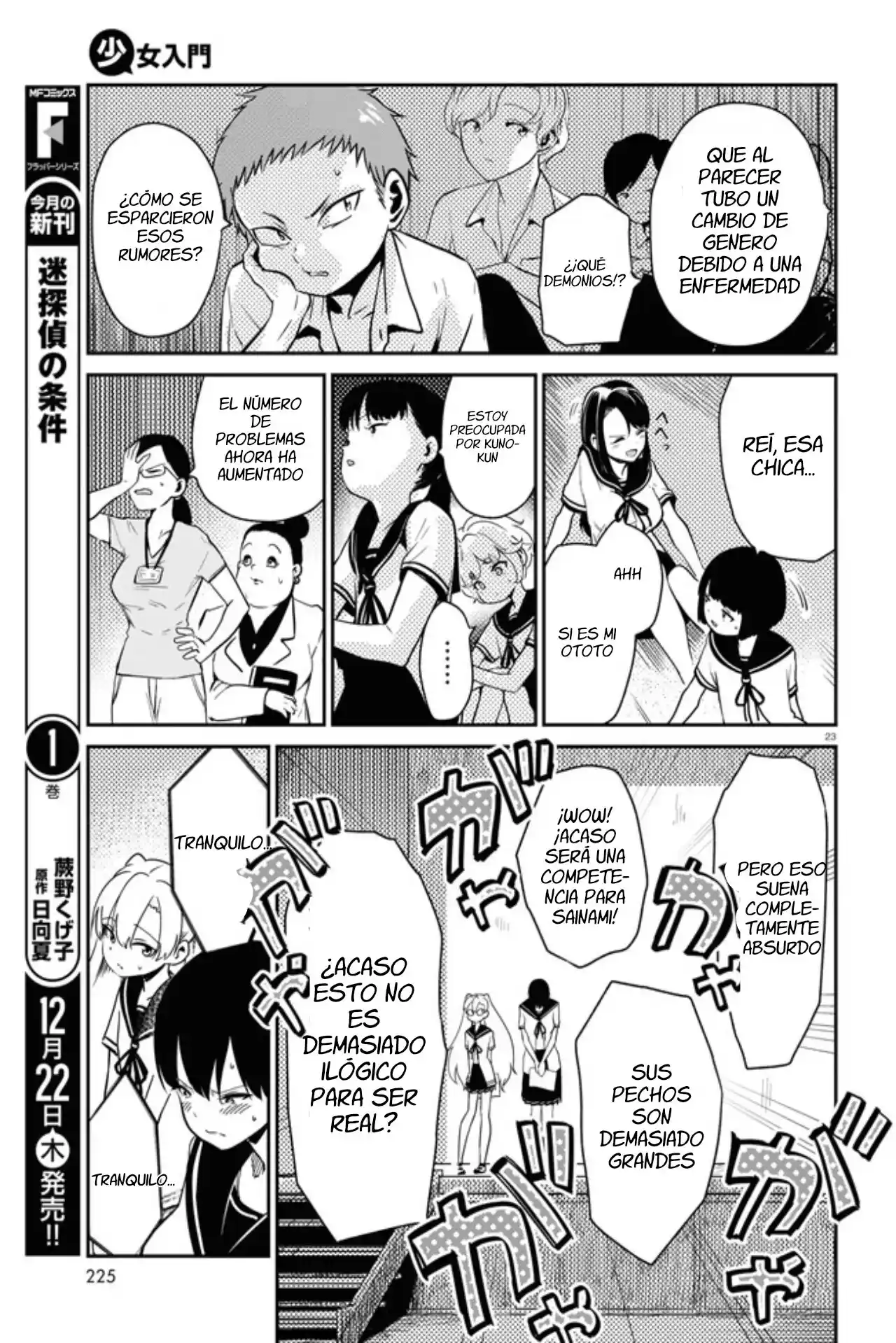 Shoujo Nyuumon - Capítulo 1 - Página 27 - LectorTMOo
