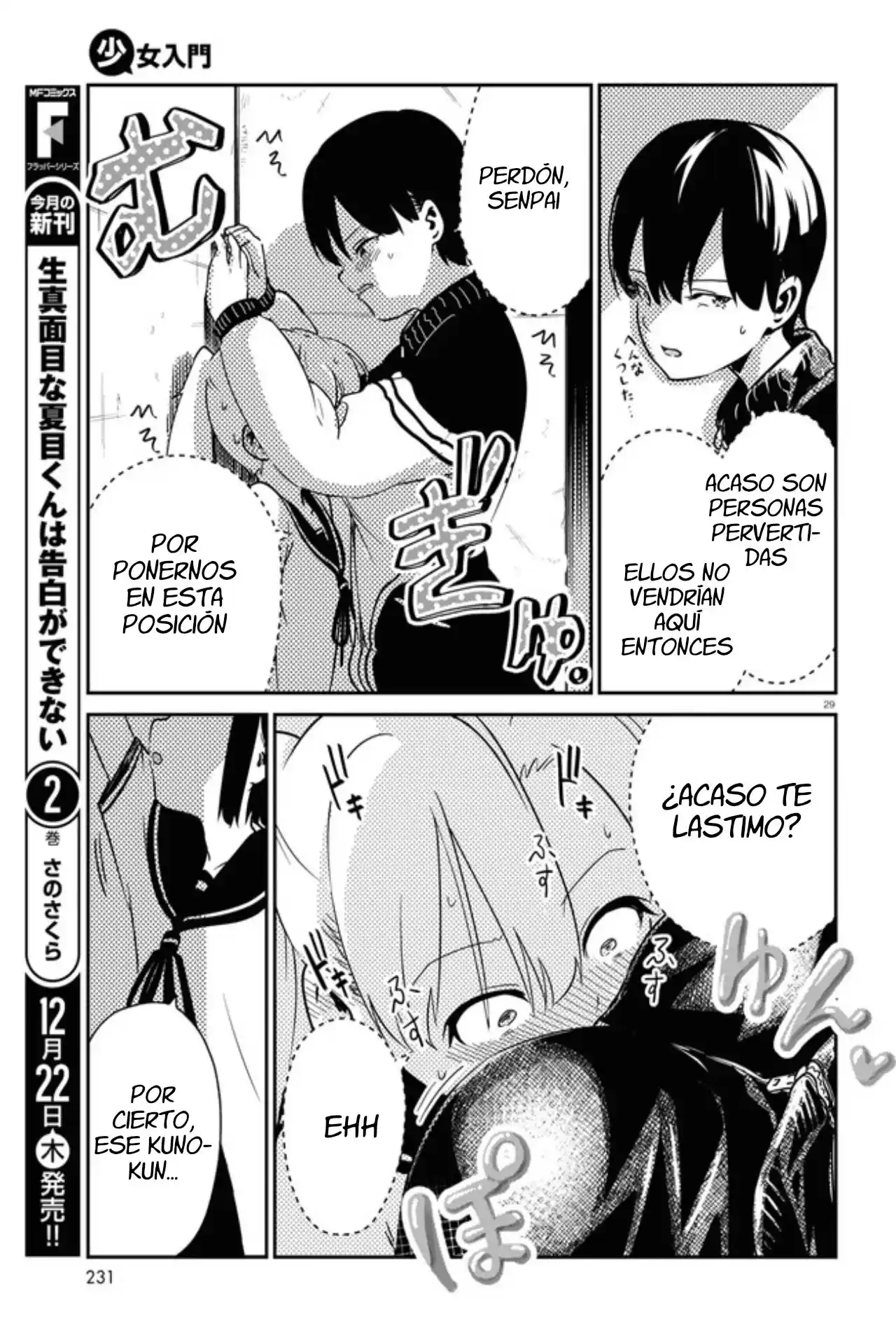 Shoujo Nyuumon - Capítulo 1 - Página 33 - LectorTMOo
