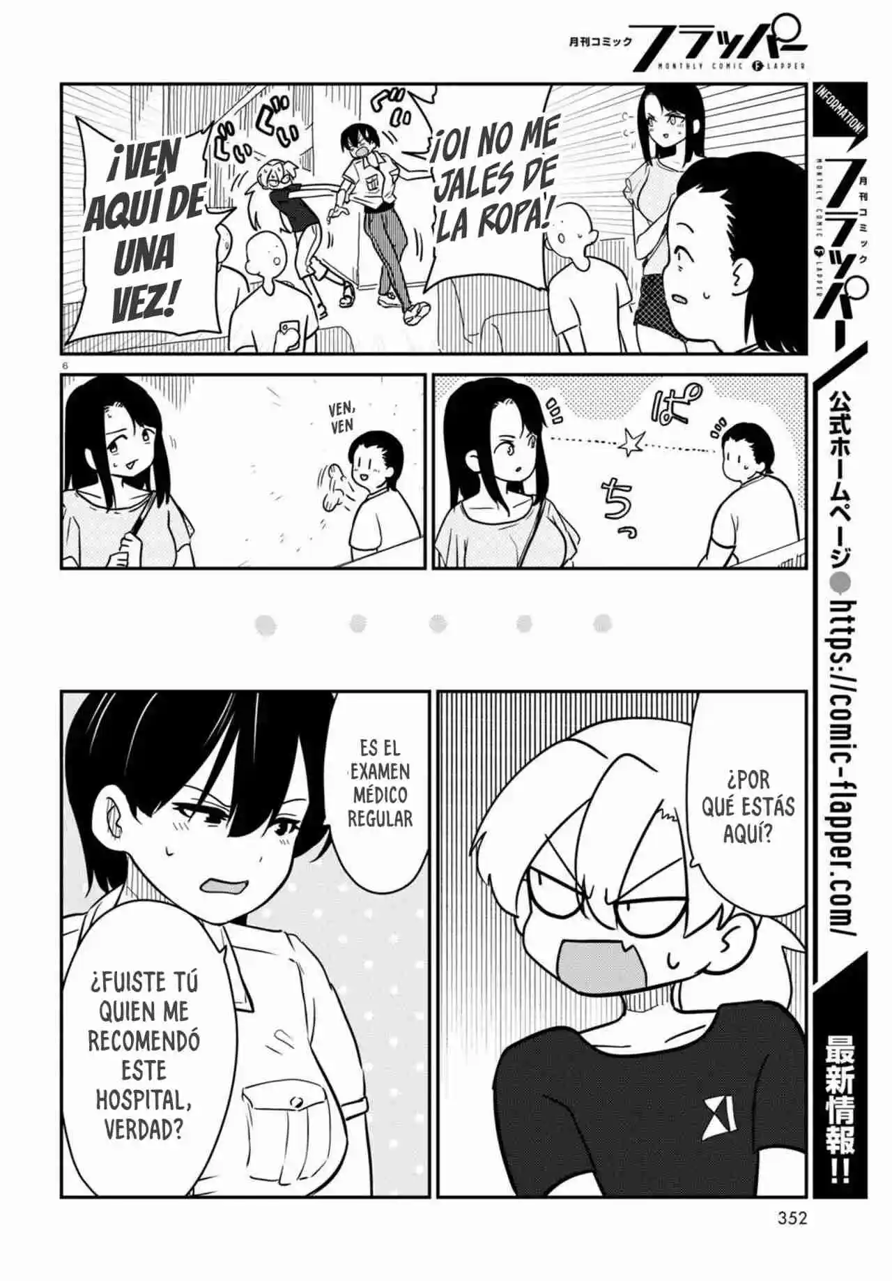 Shoujo Nyuumon - Capítulo 10 - Página 8 - LectorTMOo