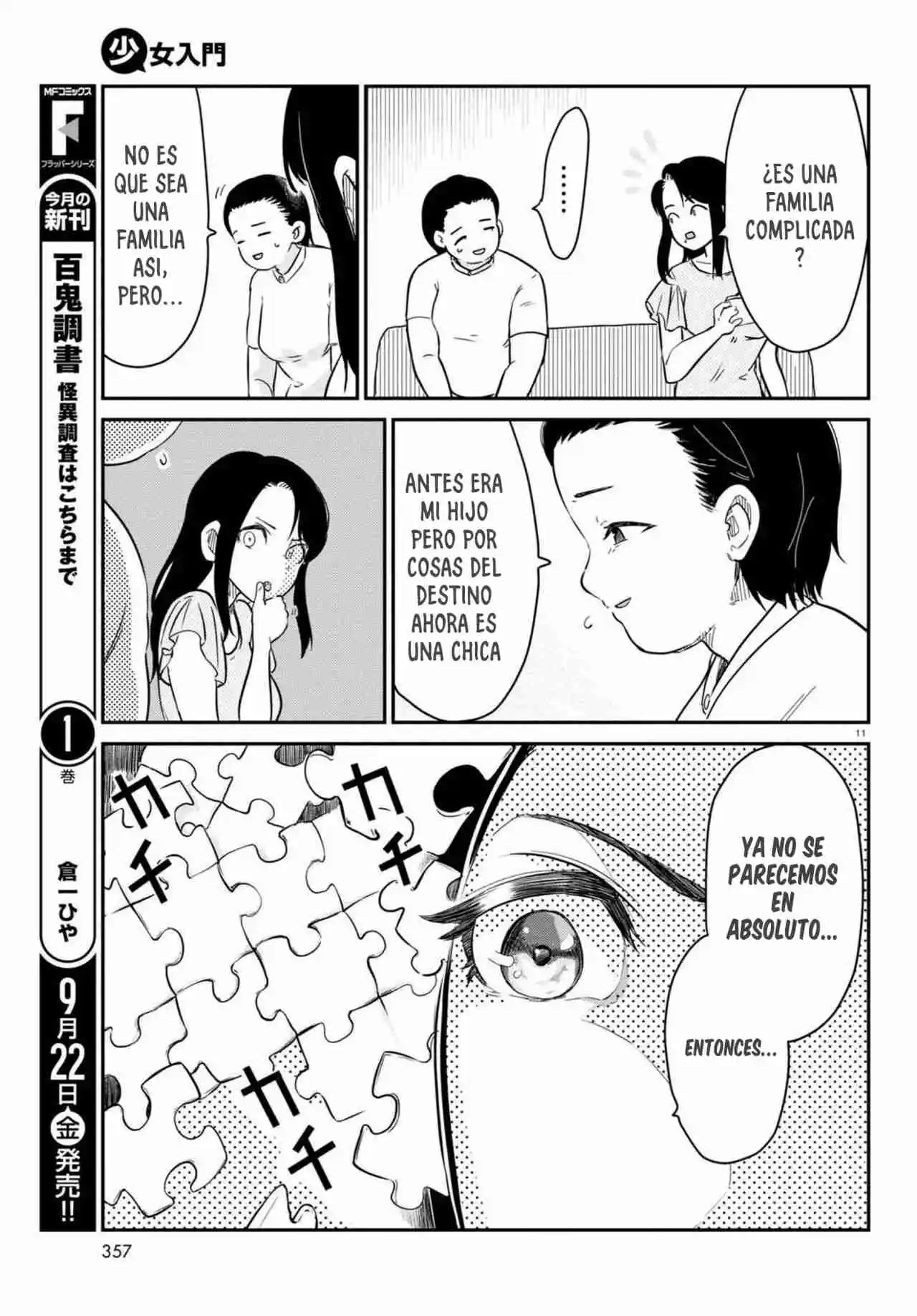 Shoujo Nyuumon - Capítulo 10 - Página 13 - LectorTMOo