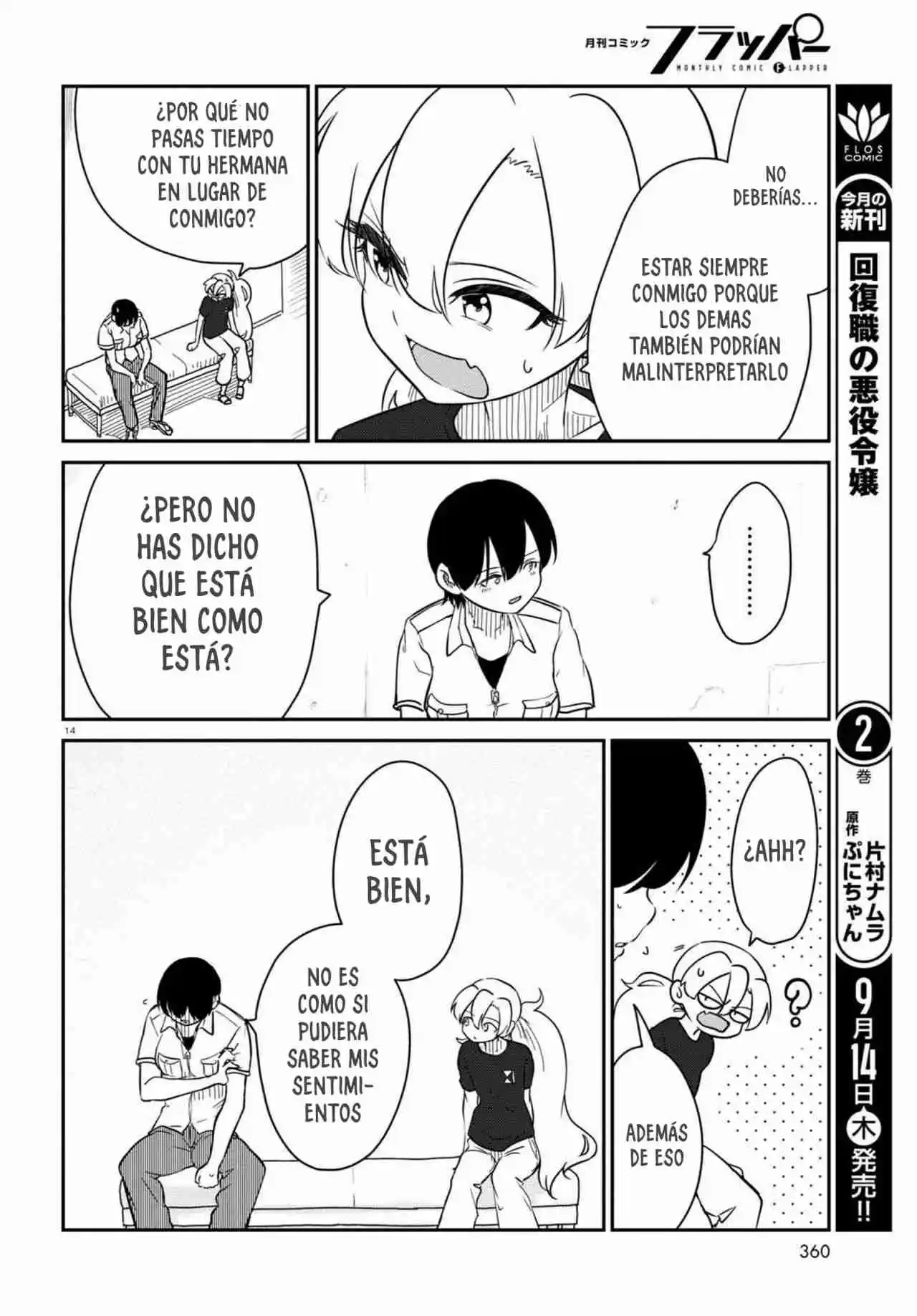 Shoujo Nyuumon - Capítulo 10 - Página 15 - LectorTMOo