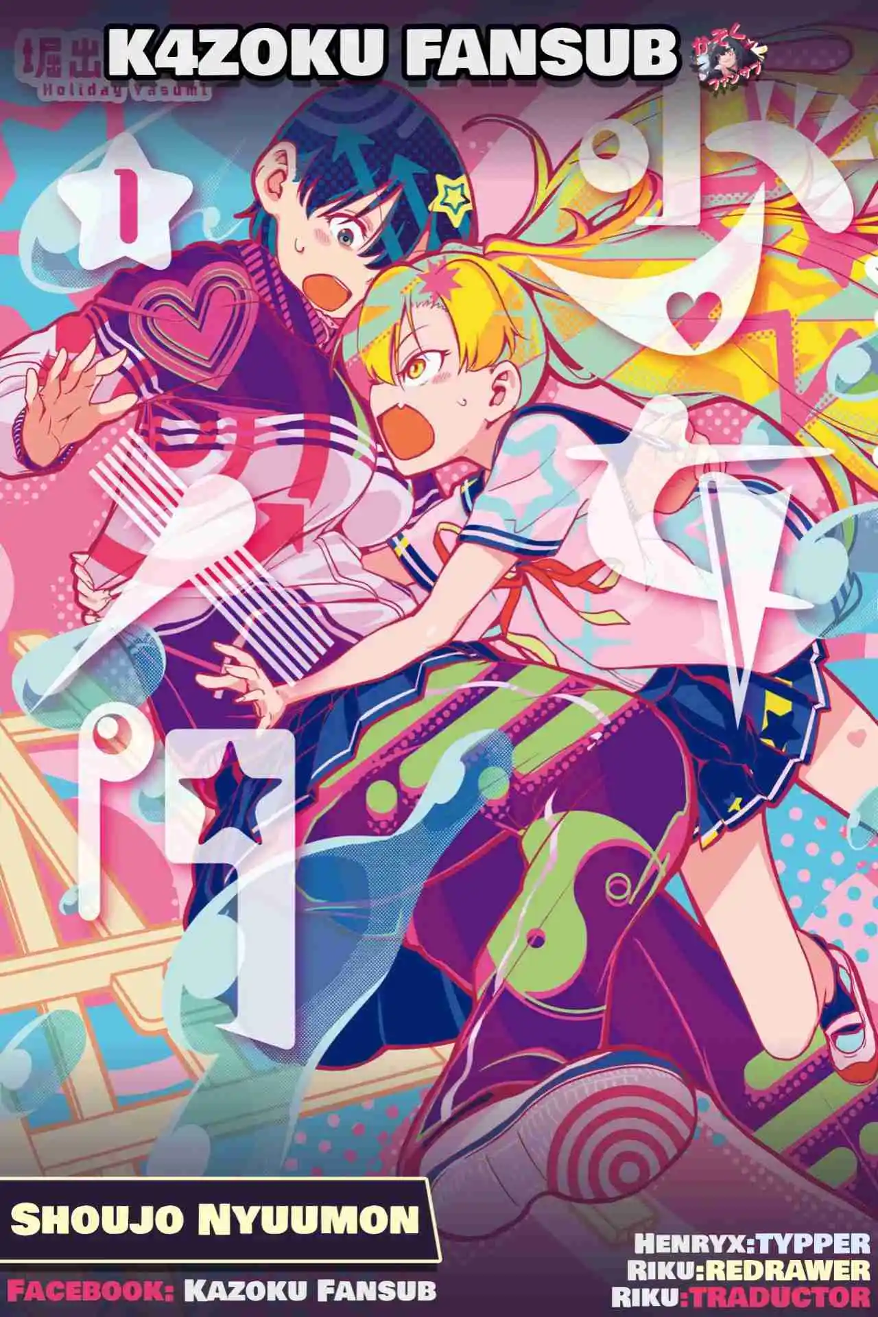 Shoujo Nyuumon - Capítulo 11 - Página 1 - LectorTMOo