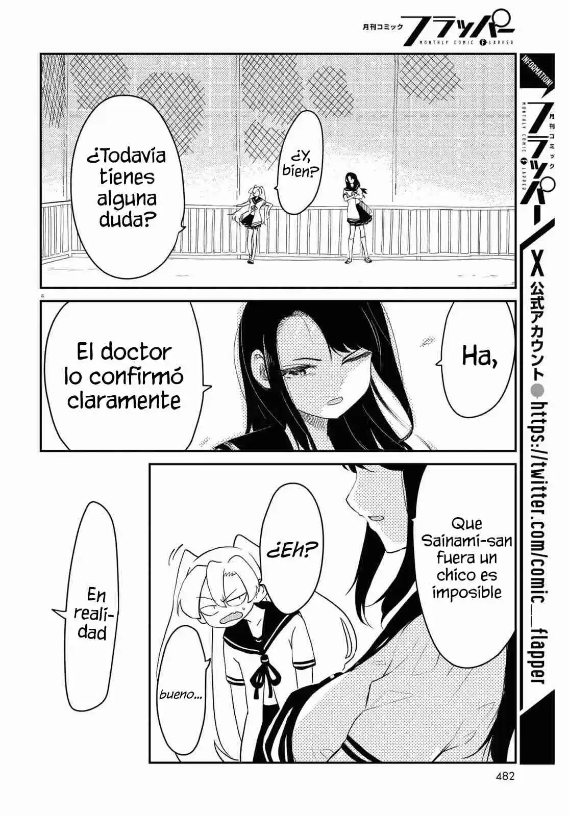 Shoujo Nyuumon - Capítulo 11 - Página 6 - LectorTMOo