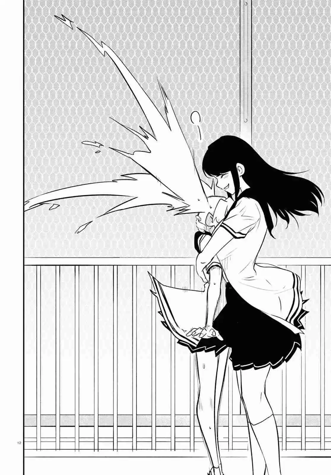 Shoujo Nyuumon - Capítulo 11 - Página 14 - LectorTMOo