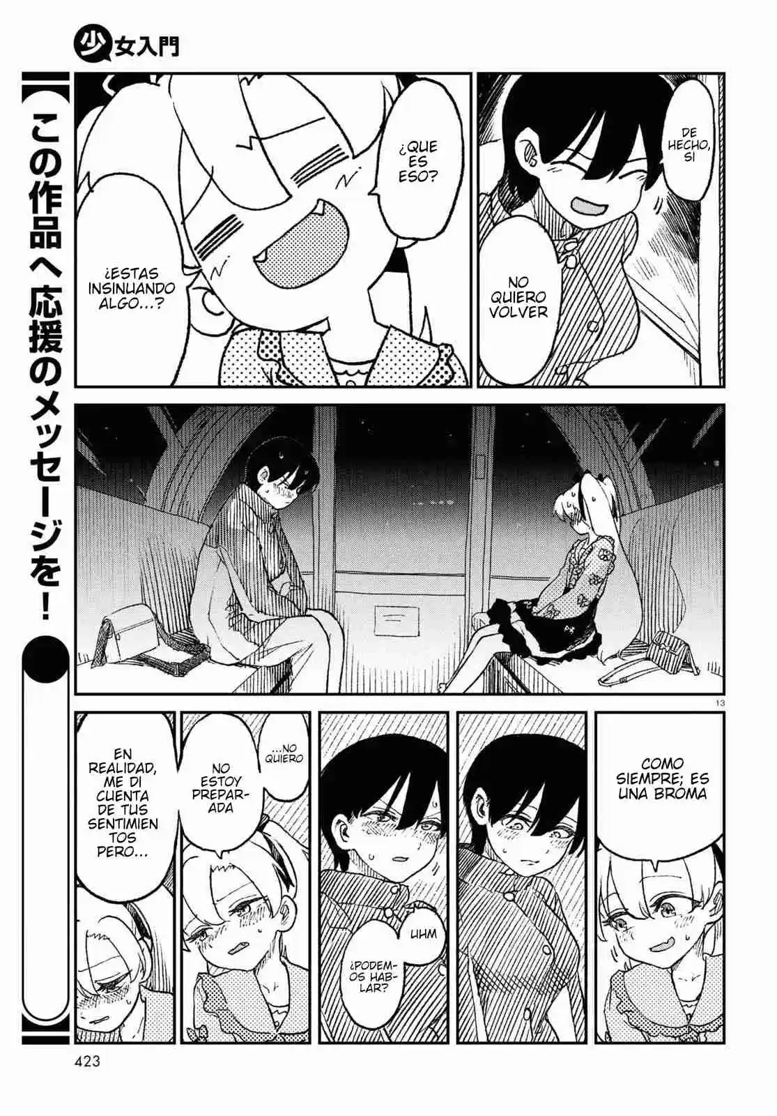 Shoujo Nyuumon - Capítulo 12 - Página 15 - LectorTMOo
