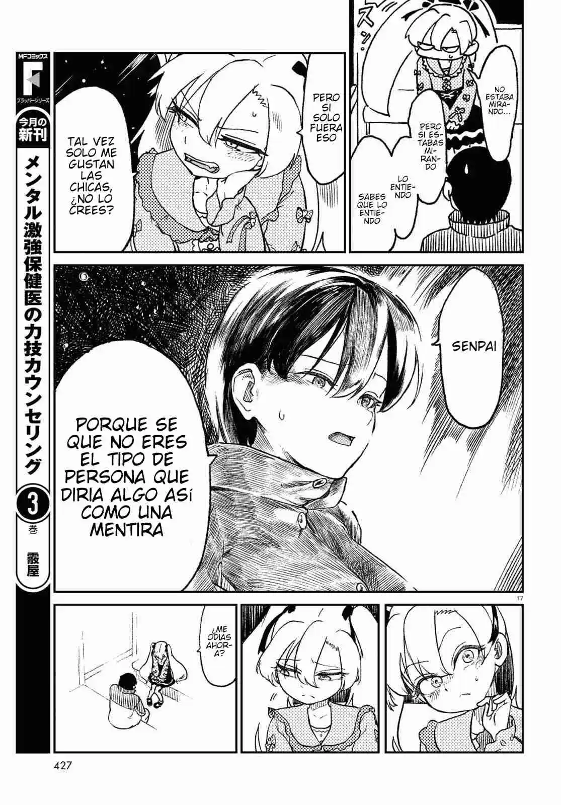Shoujo Nyuumon - Capítulo 12 - Página 19 - LectorTMOo