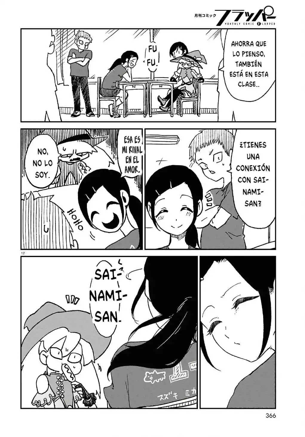 Shoujo Nyuumon - Capítulo 13 - Página 14 - LectorTMOo