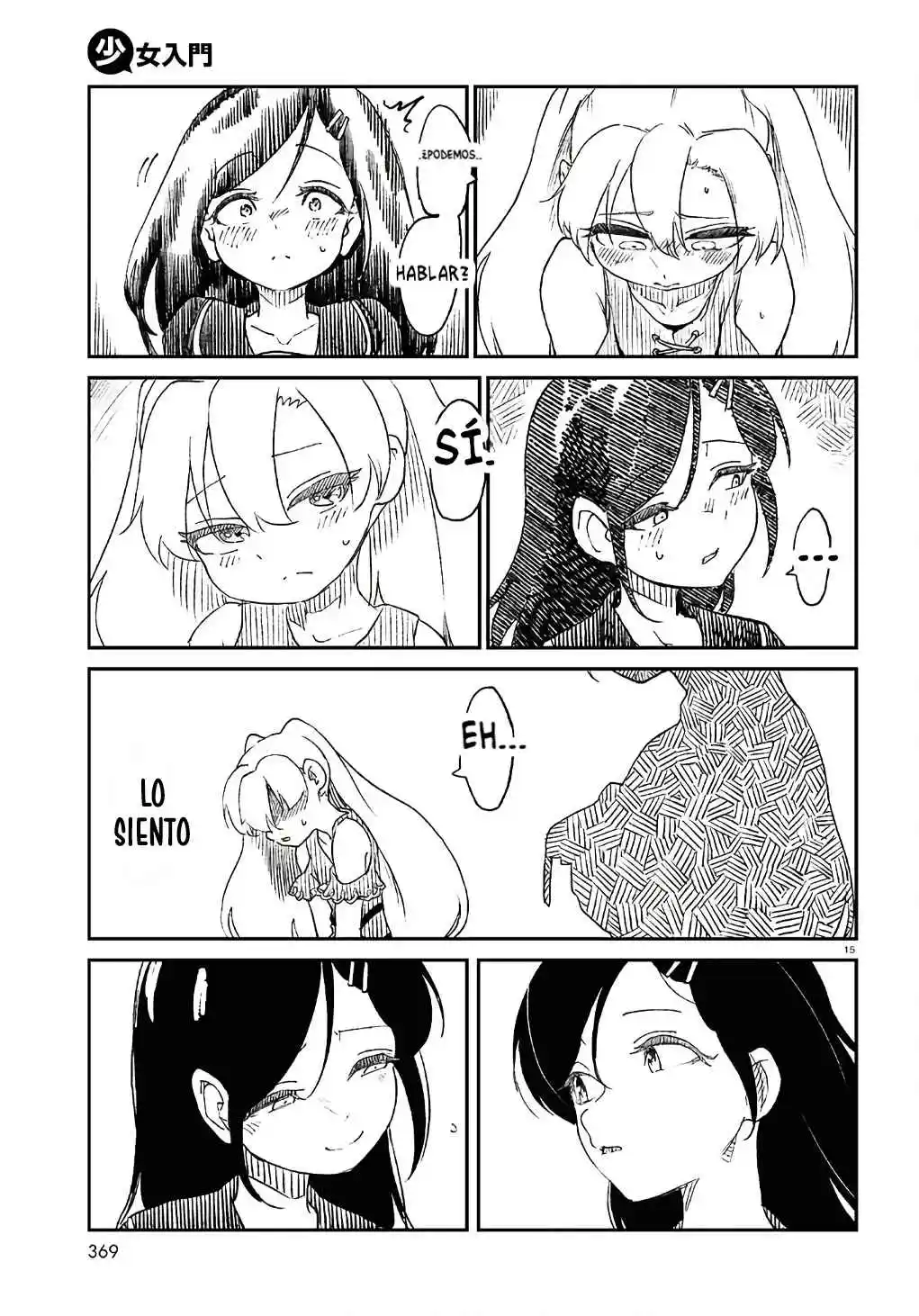 Shoujo Nyuumon - Capítulo 13 - Página 17 - LectorTMOo