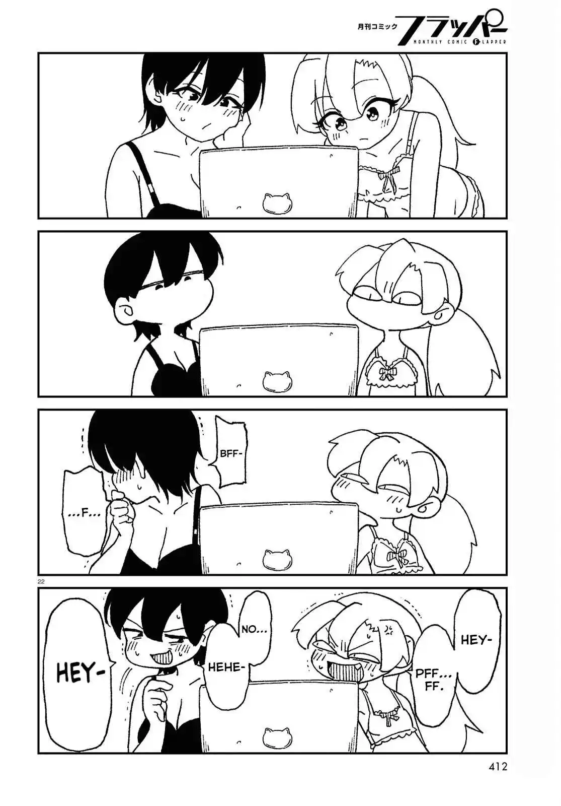 Shoujo Nyuumon - Capítulo 14 - Página 23 - LectorTMOo