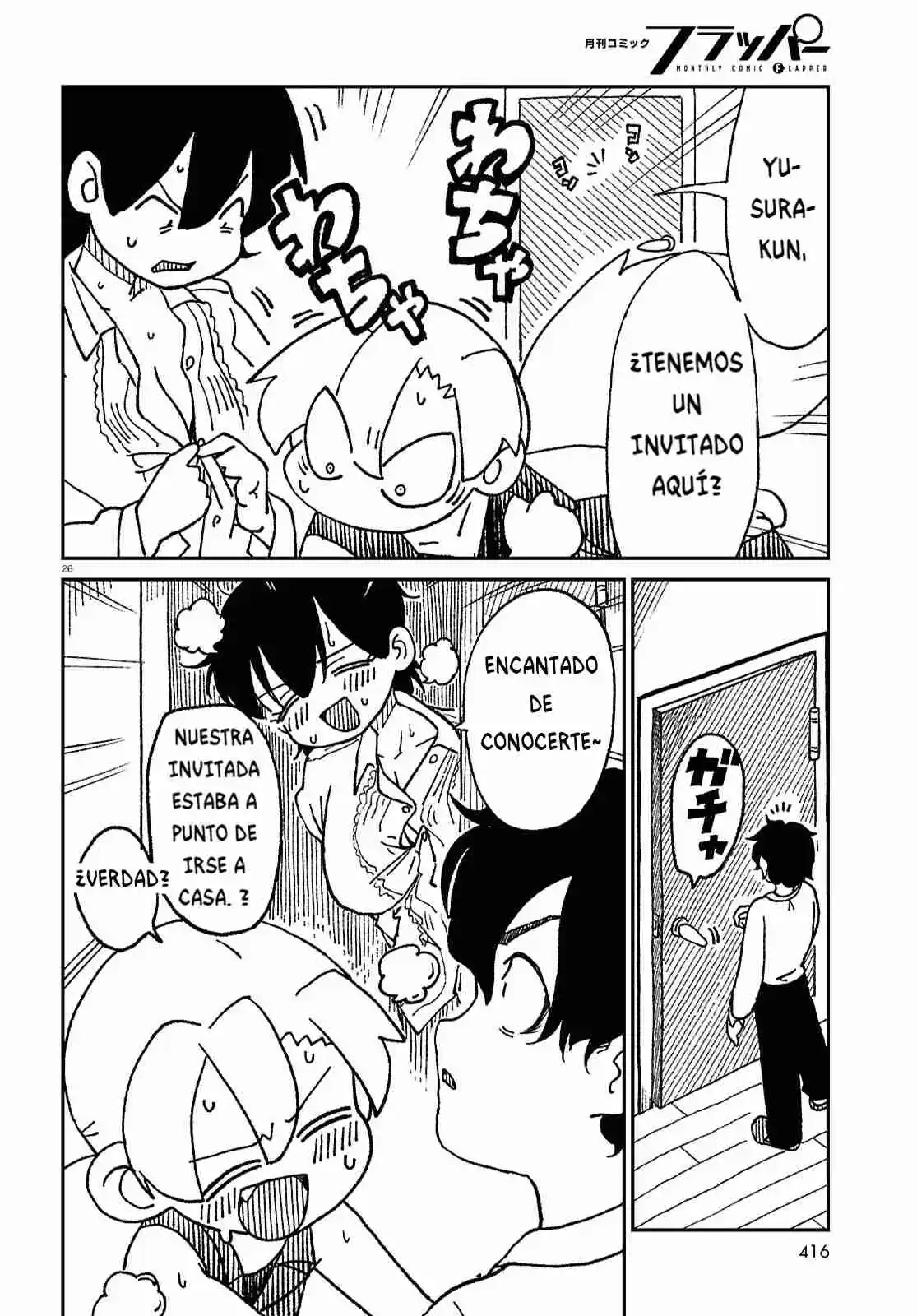 Shoujo Nyuumon - Capítulo 14 - Página 27 - LectorTMOo