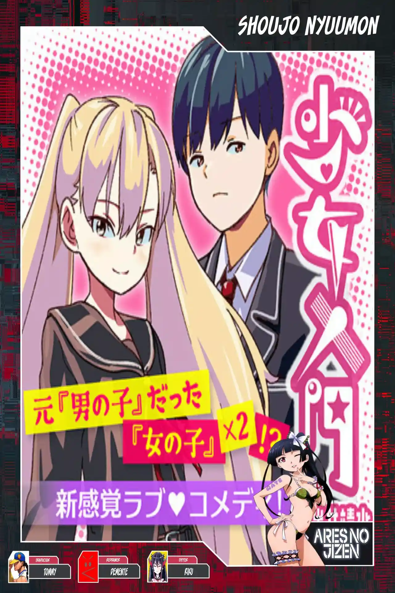 Shoujo Nyuumon - Capítulo 2 - Página 1 - LectorTMOo