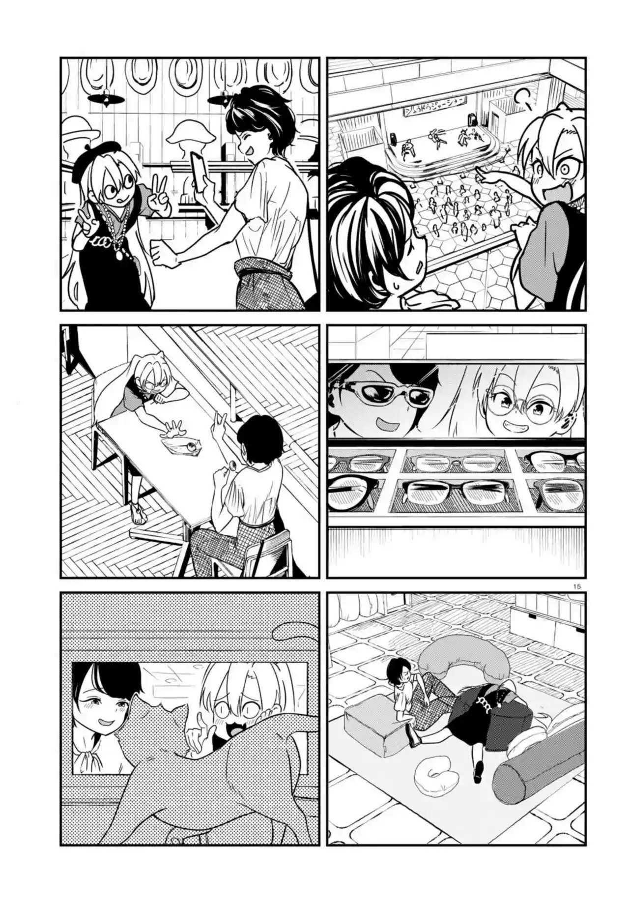 Shoujo Nyuumon - Capítulo 2 - Página 16 - LectorTMOo