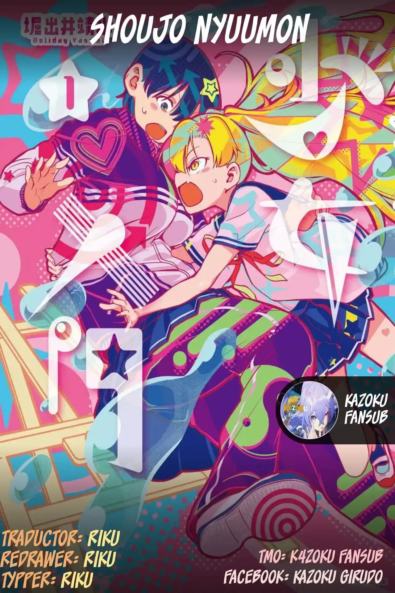 Shoujo Nyuumon - Capítulo 3 - Página 1 - LectorTMOo