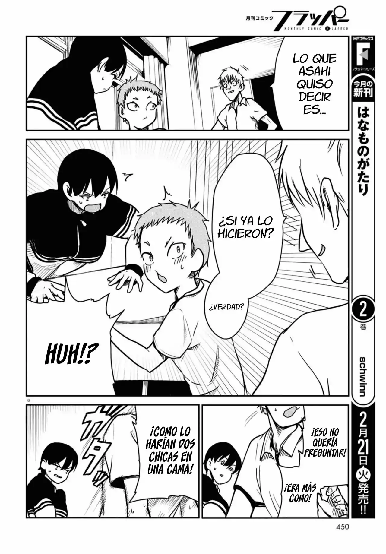 Shoujo Nyuumon - Capítulo 3 - Página 7 - LectorTMOo
