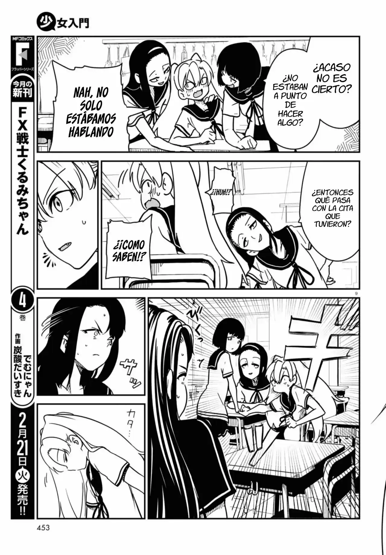Shoujo Nyuumon - Capítulo 3 - Página 10 - LectorTMOo