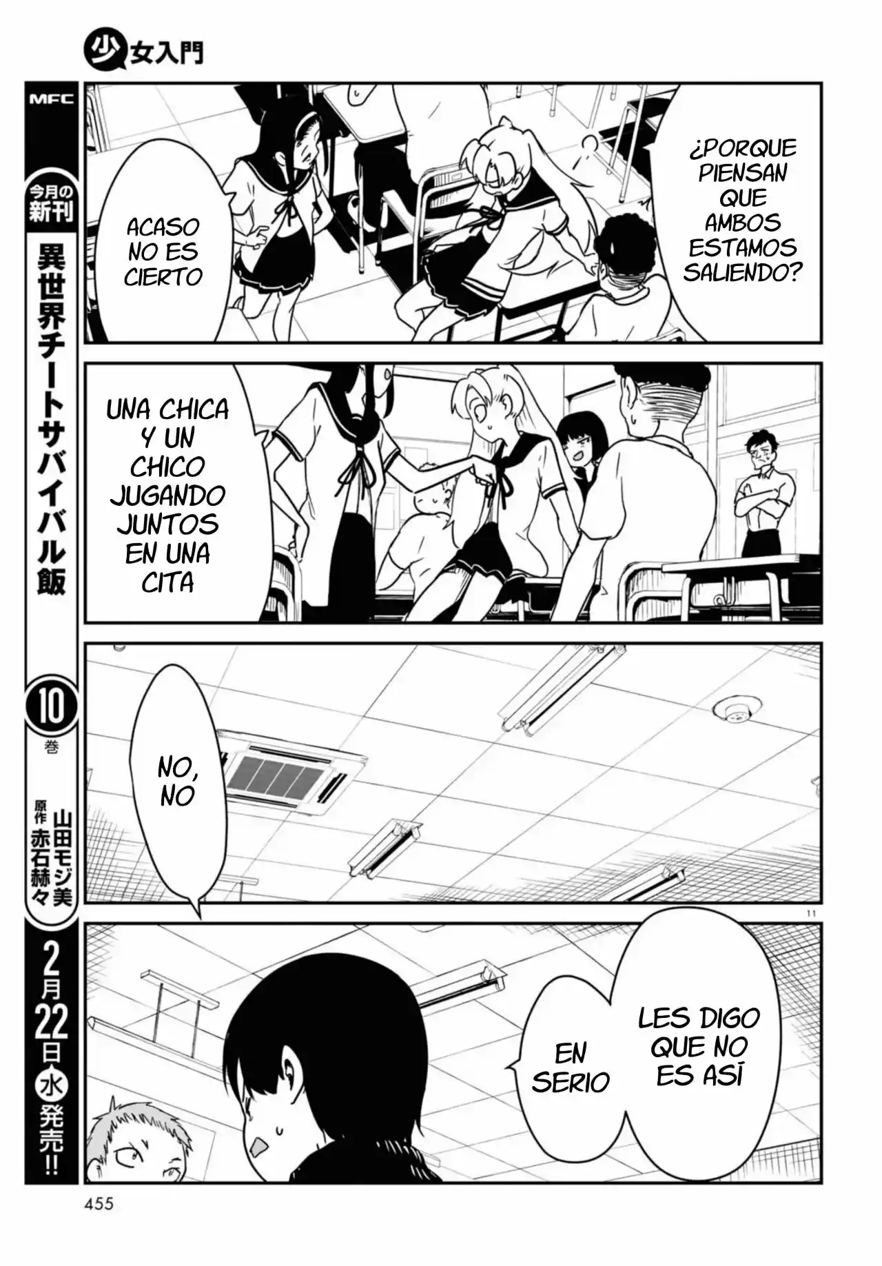 Shoujo Nyuumon - Capítulo 3 - Página 12 - LectorTMOo